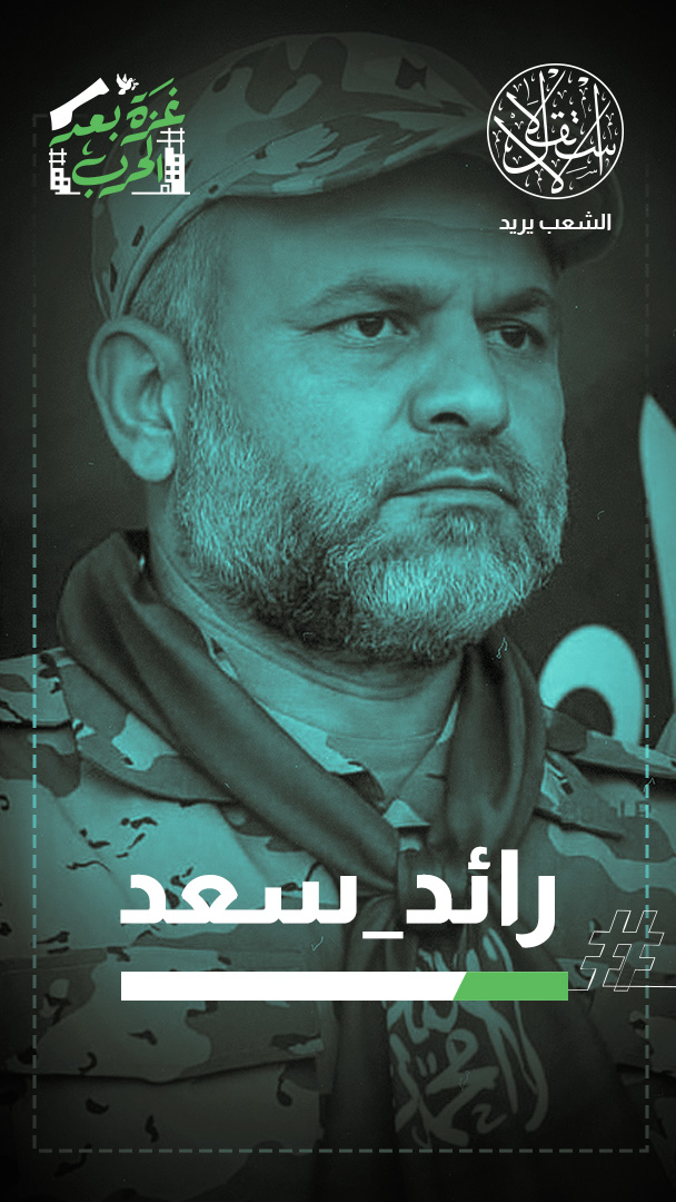 الاغتيالات بوابة التهجير.. غزة على طريق "اللبننة" وسط عجز الضامنين بعد الاتفاق