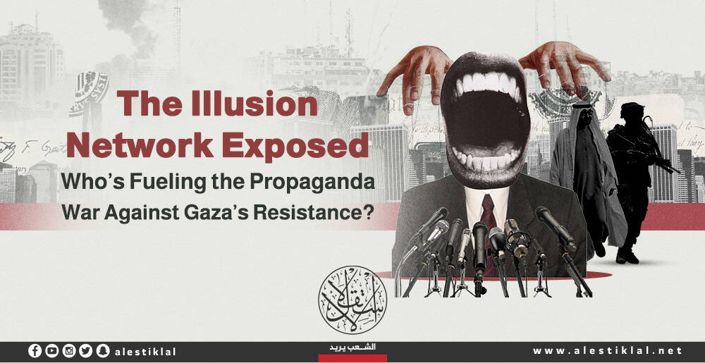 The Illusion Network Exposed | Infographic