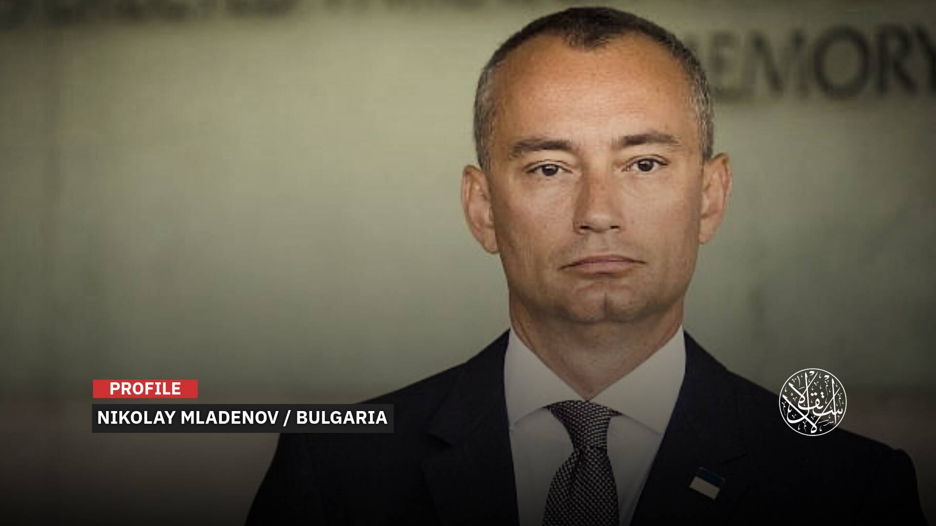 Nikolay Mladenov: ‘Israel’-Linked Bulgarian Diplomat Tipped to Lead Gaza