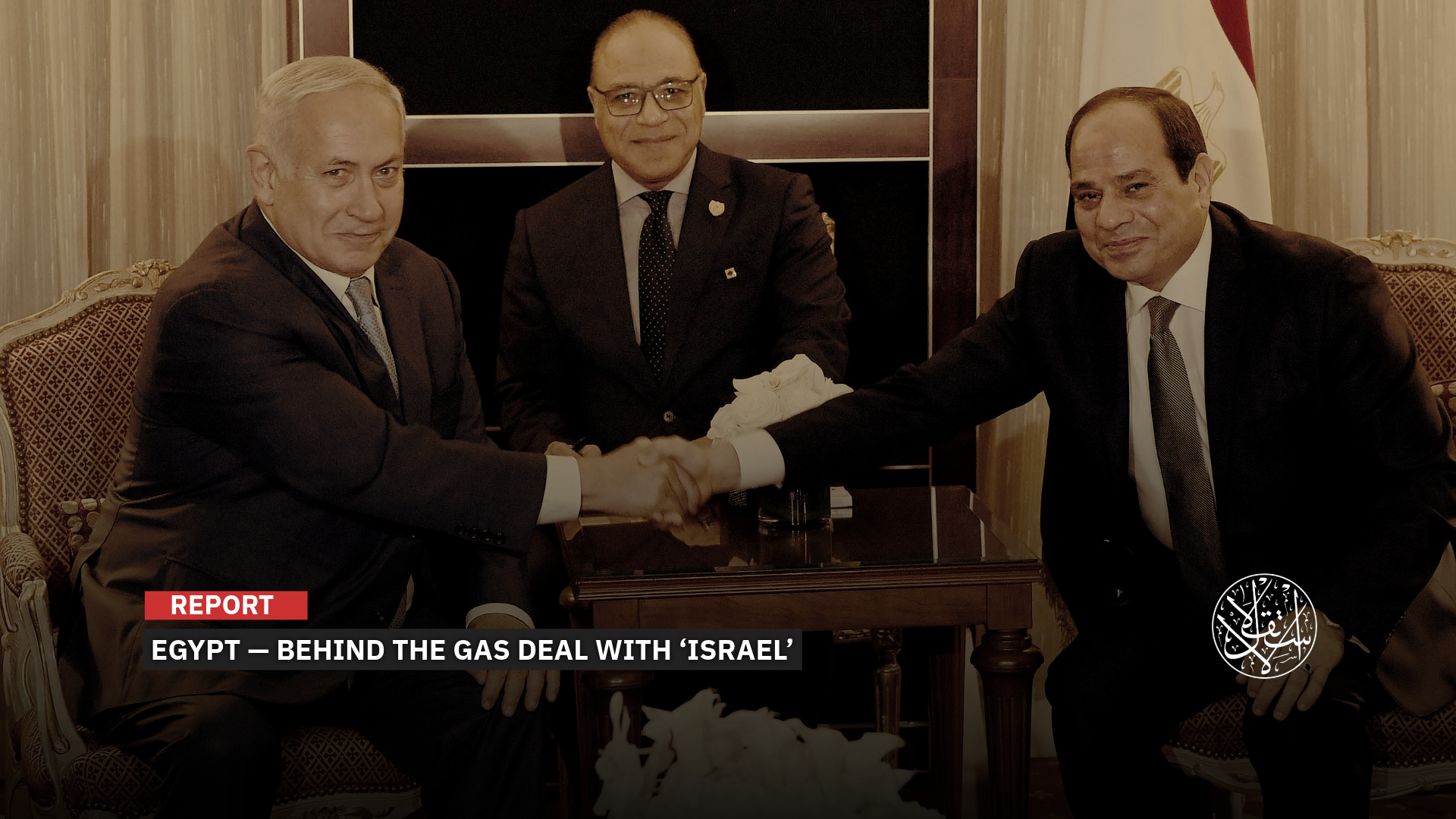The gas deal exposes a strategic vulnerability in Cairo’s position.