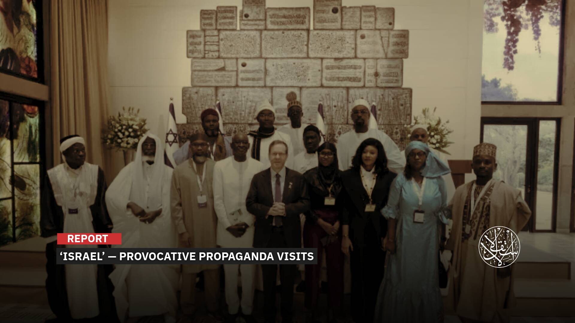 Senegalese Imams’ Trip to Israeli Occupation Sparks Public and Official Outrage: What’s Going On?