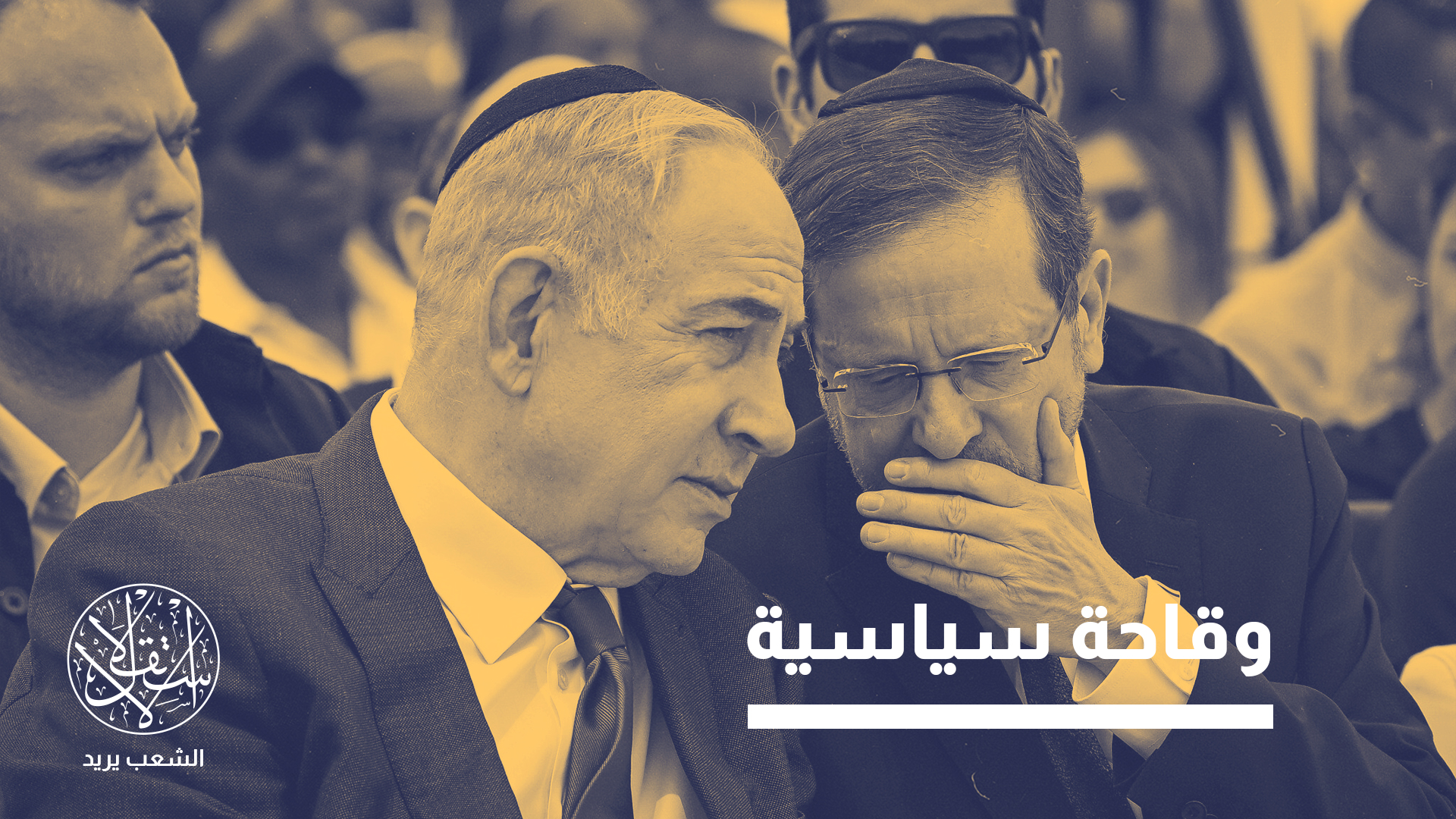 "أكثر الطلبات وقاحة على الإطلاق"