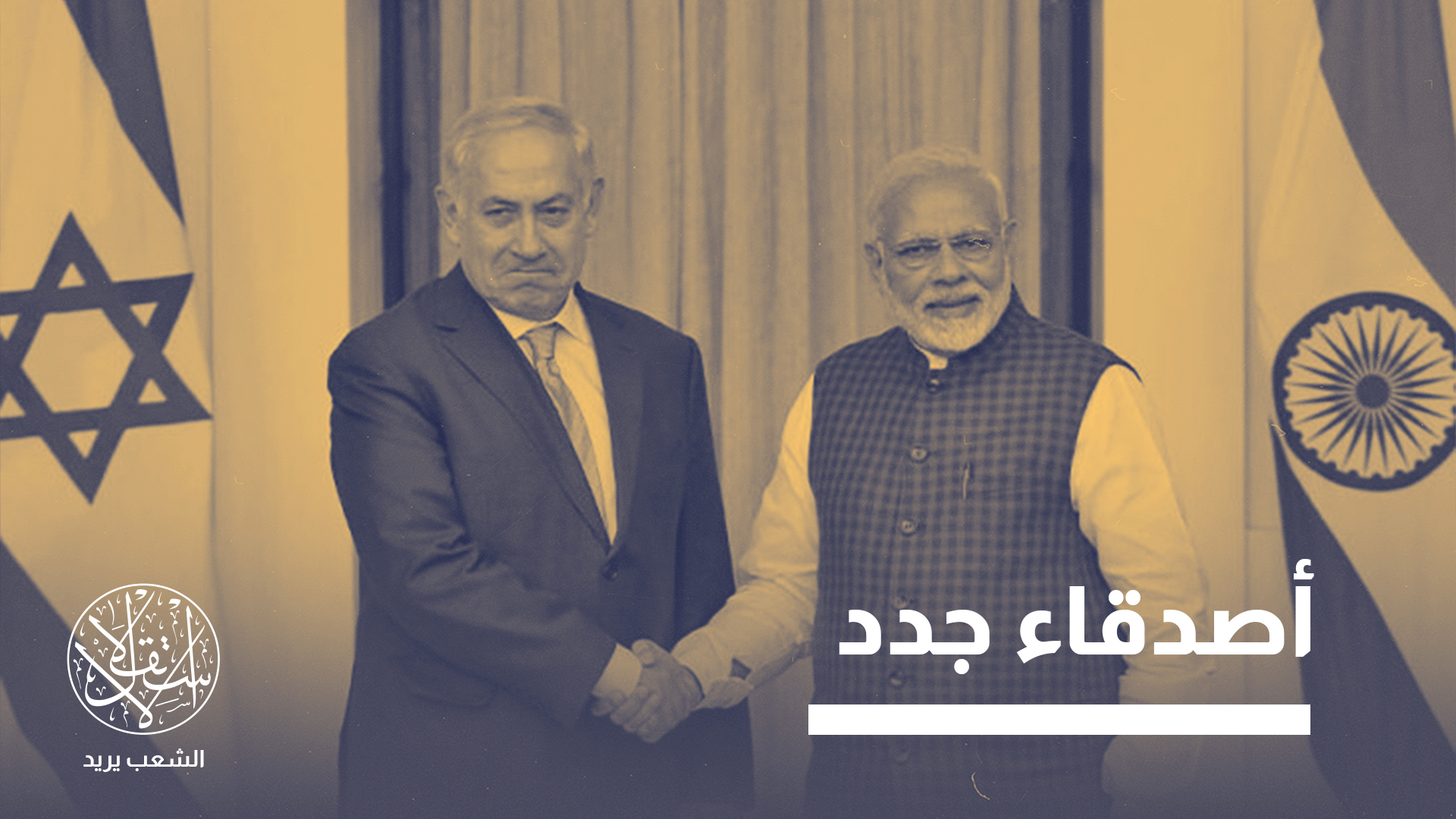 "غزة قدّمت درسا قاسيا لإسرائيل"