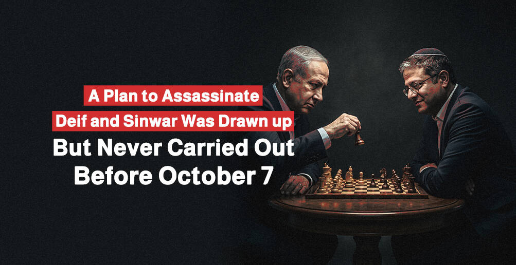 A Plan to Assassinate Deif and Sinwar Was Drawn up  But Never Carried Out Before October 7 | Infographic