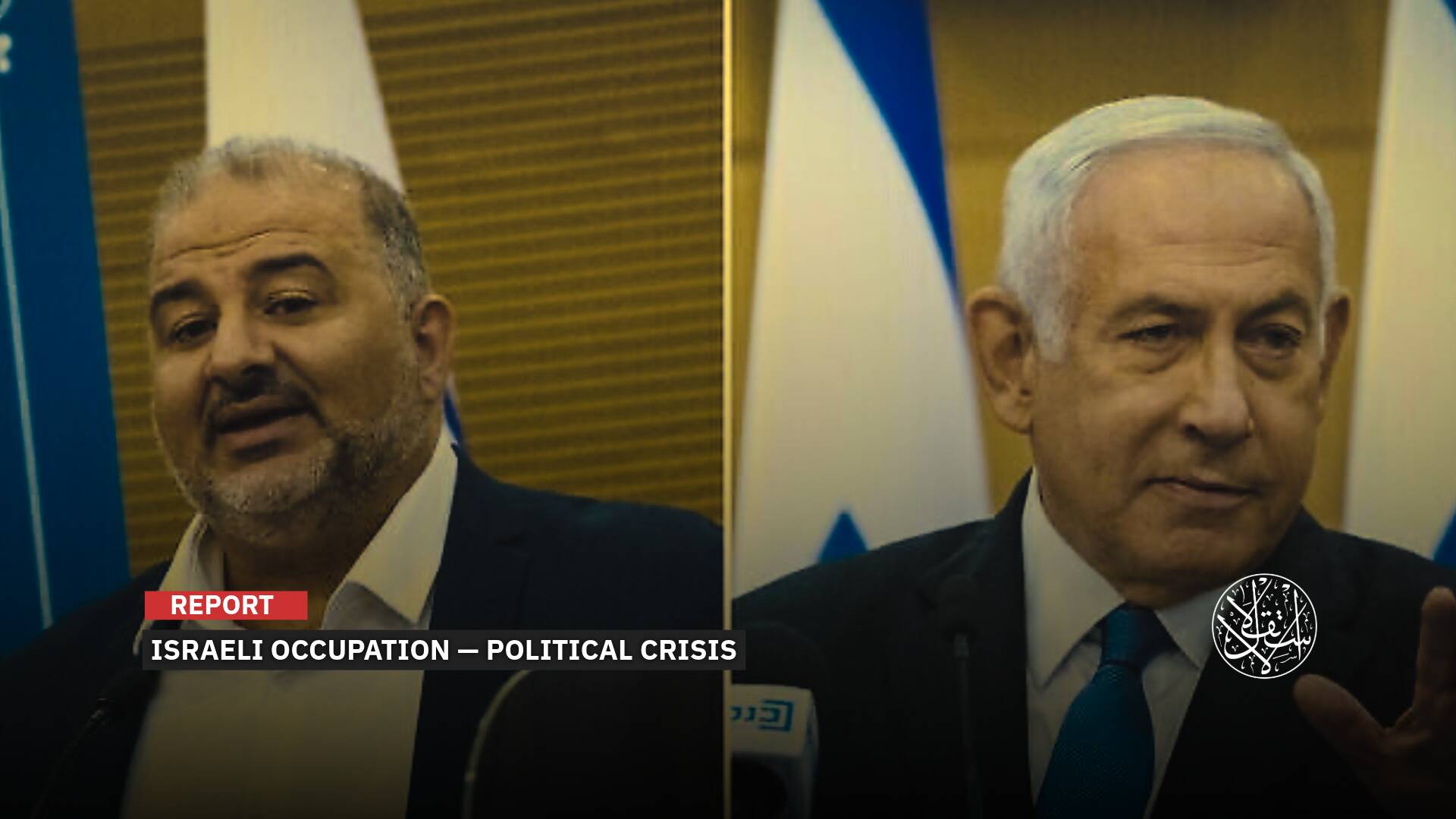 After Netanyahu’s Threat: What Mansour Abbas’ 'Ra’am' Exit Means for the Islamic Movement
