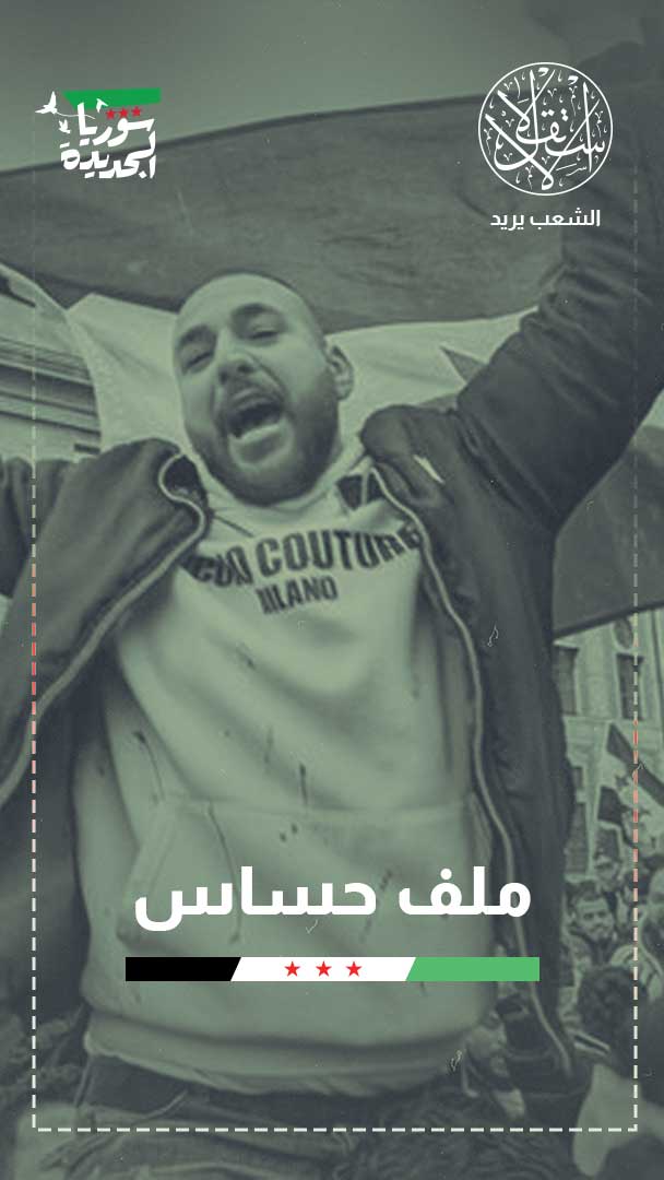 مراجعة اللجوء أم تمهيد للترحيل.. ماذا تريد برلين من السوريين؟