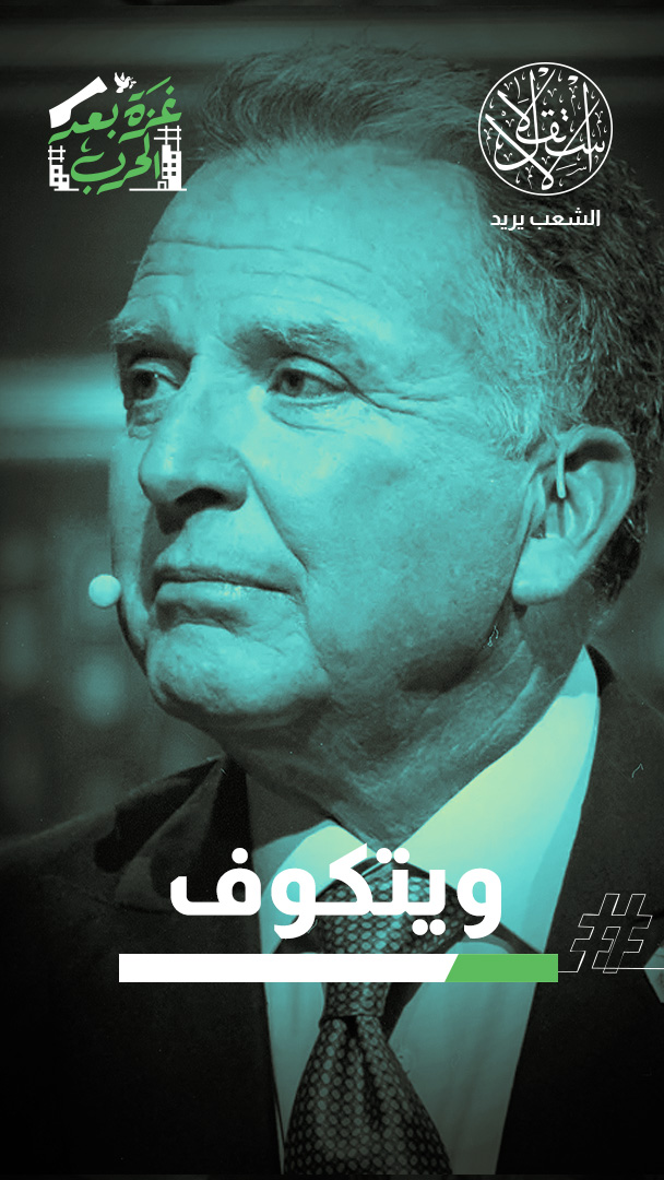 الاحتلال يواصل خروقاته في غزة والضفة والوسطاء يبحثون المرحلة الثانية