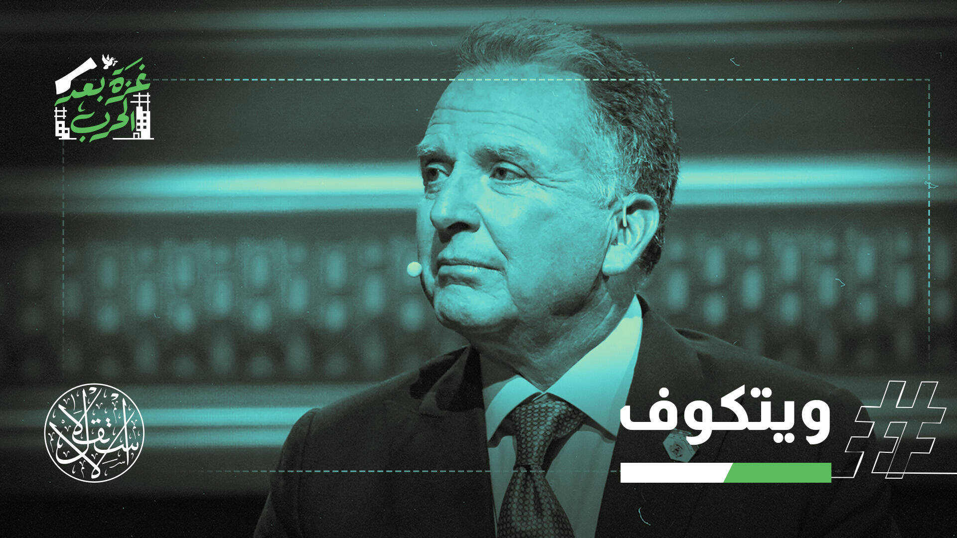 الاحتلال يواصل خروقاته في غزة والضفة والوسطاء يبحثون المرحلة الثانية