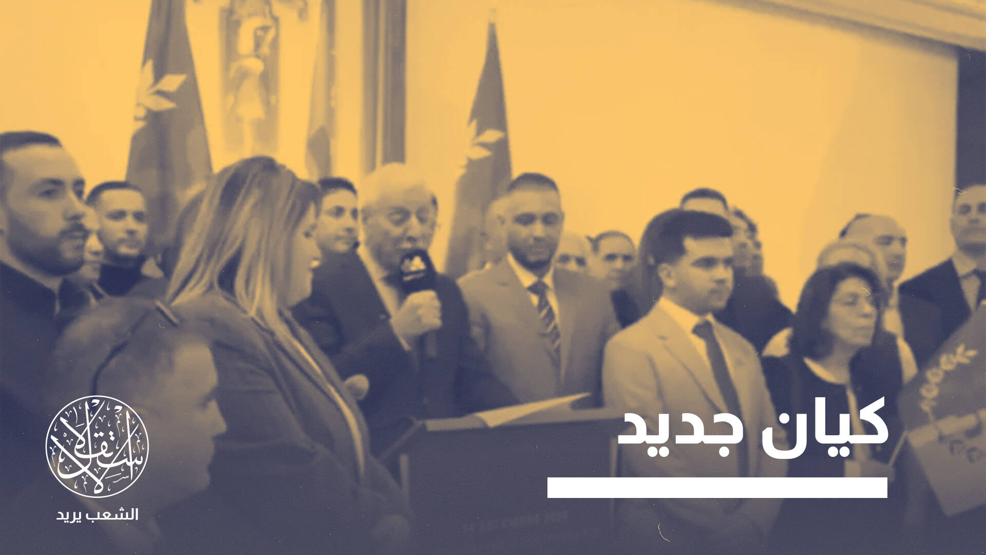 حركة ماك تعلن استقلال "جمهورية القبائل".. كيف ردت الجزائر وفرنسا؟