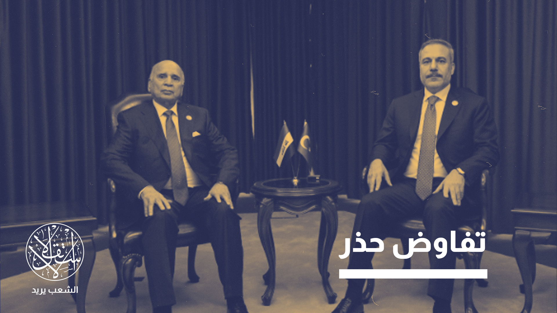 "مستقبل أمن الشرق الأوسط لا يزال مرتبطا بشبكة العلاقات التي تدور حول طهران"