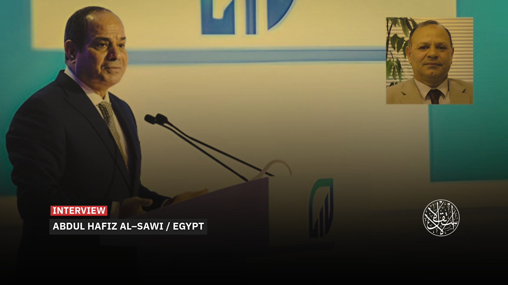 “Investors across the board are losing confidence in the Sisi regime.”