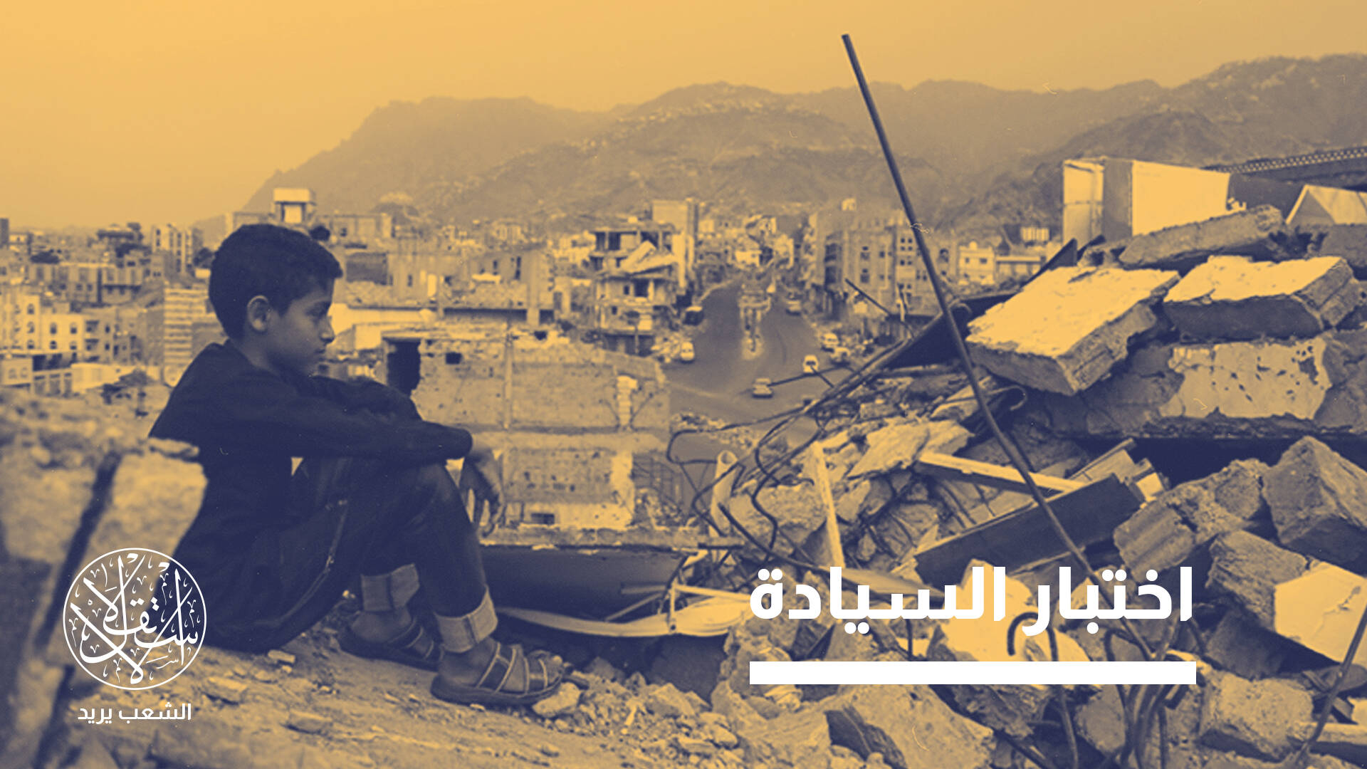 خبير سياسي: الإمارات قد تستخدم ملف اليمن كورقة ضغط إقليمي ضد الرياض (خاص)