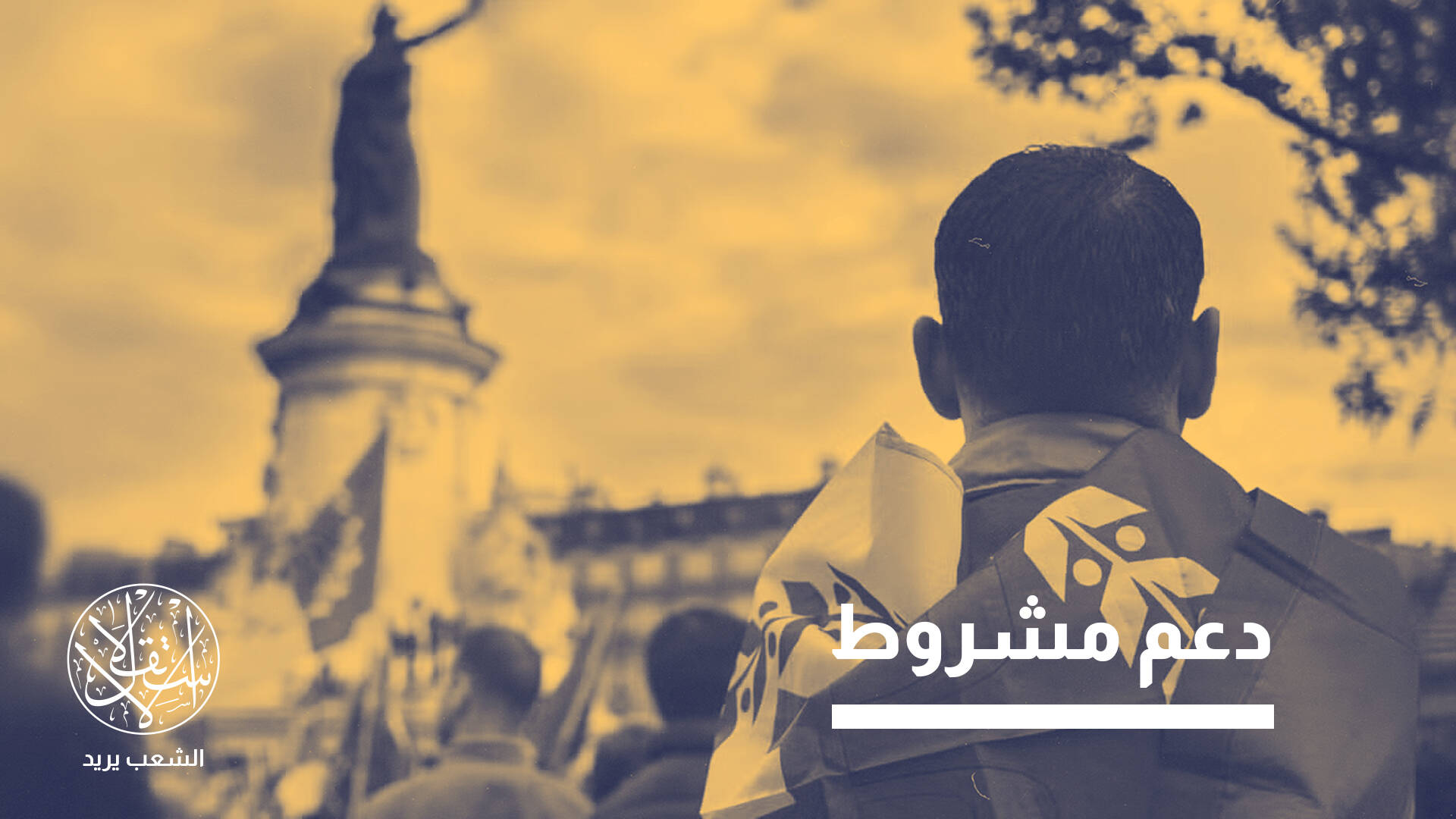 "معاداة الإسلام السياسي".. كيف تنظر إسرائيل إلى انفصال منطقة القبائل؟