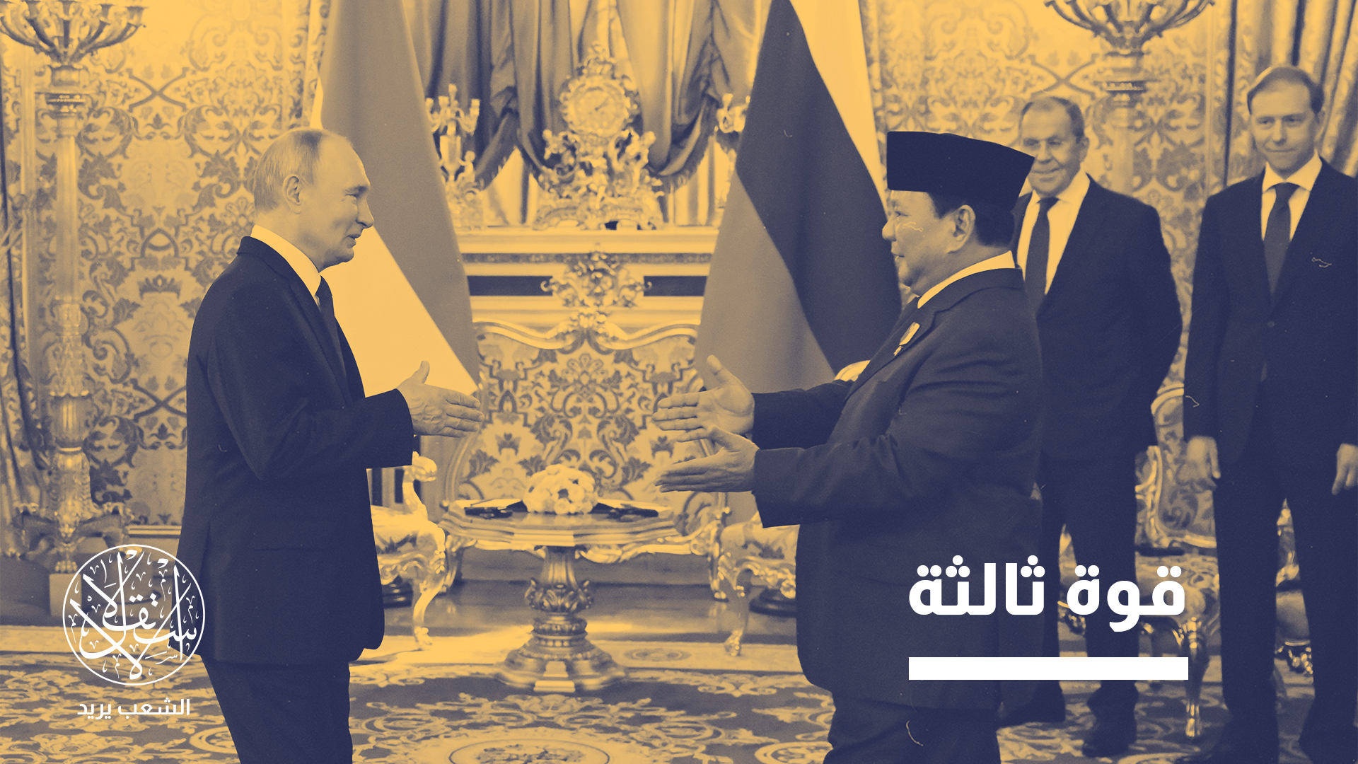 "ليس من المعقول أن تسافروا إلى الهند فقط"