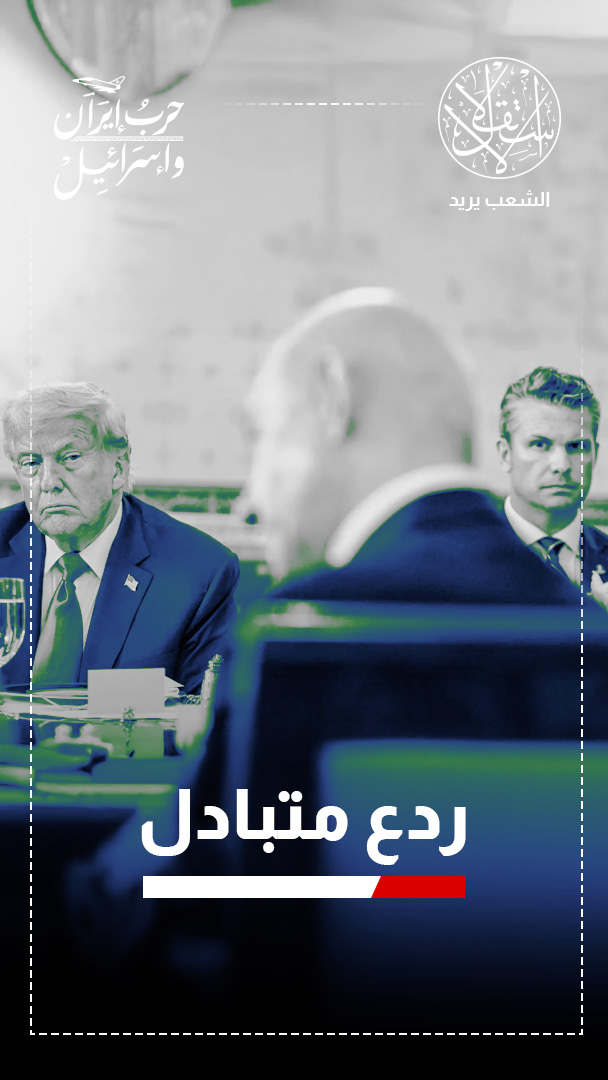 هل ينجح نتنياهو في جرّ الولايات المتحدة إلى حرب جديدة مع إيران؟