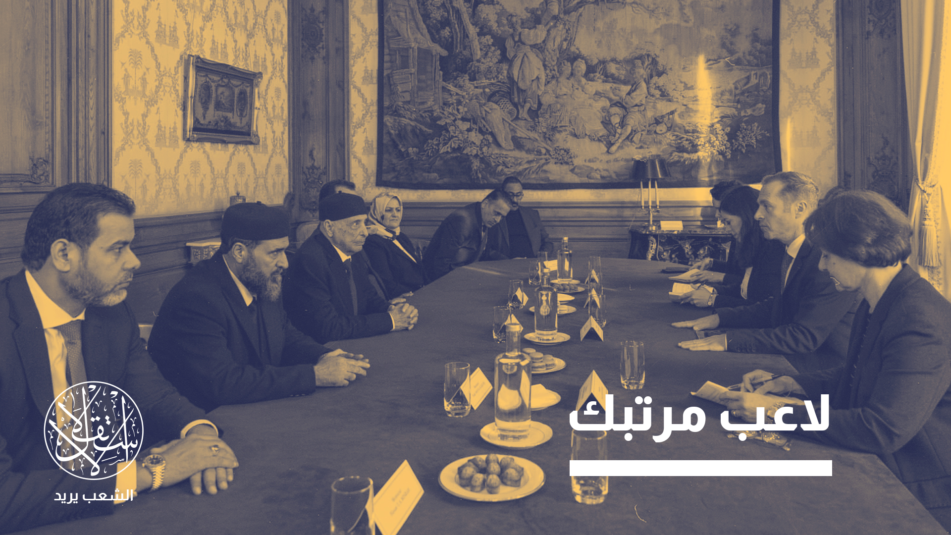 “باريس تبدو اليوم مجرد لاعب ثانوي"