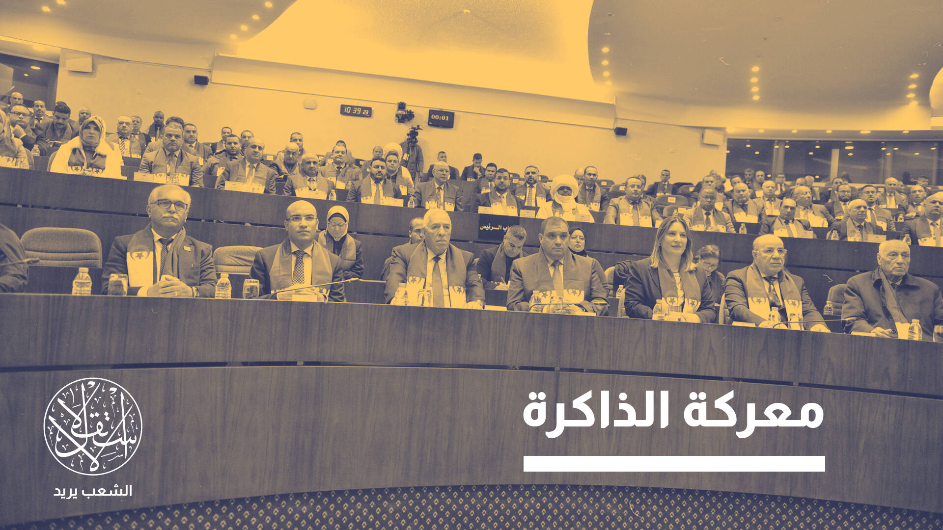 "قانون تجريم الاستعمار".. هل يعيد توتير العلاقات الجزائرية الفرنسية؟