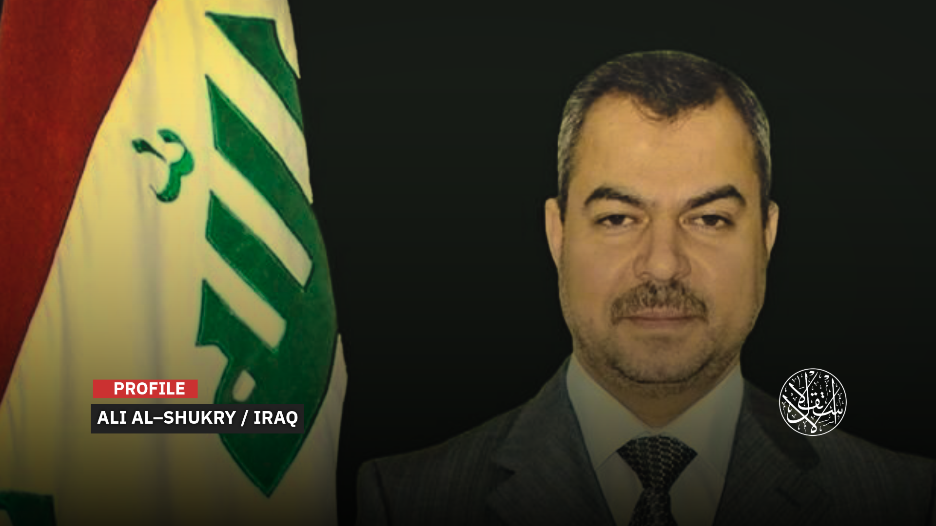 Ali al-Shukry is competing with Nouri al-Maliki and Mohammed Shia’ al-Sudani for the post of Iraq’s prime minister.