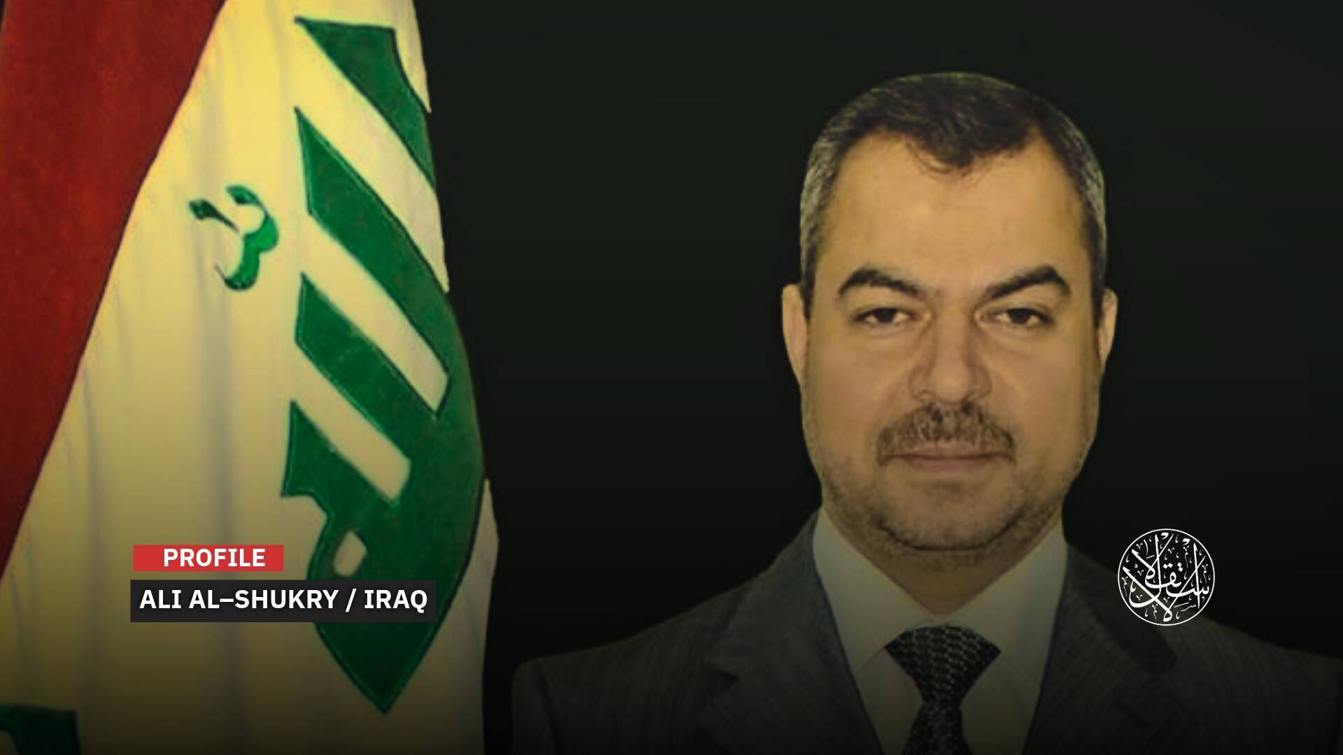 Ali al-Shukry Emerges as a Consensus Candidate Challenging al-Maliki and al-Sudani for Iraq’s Premiership