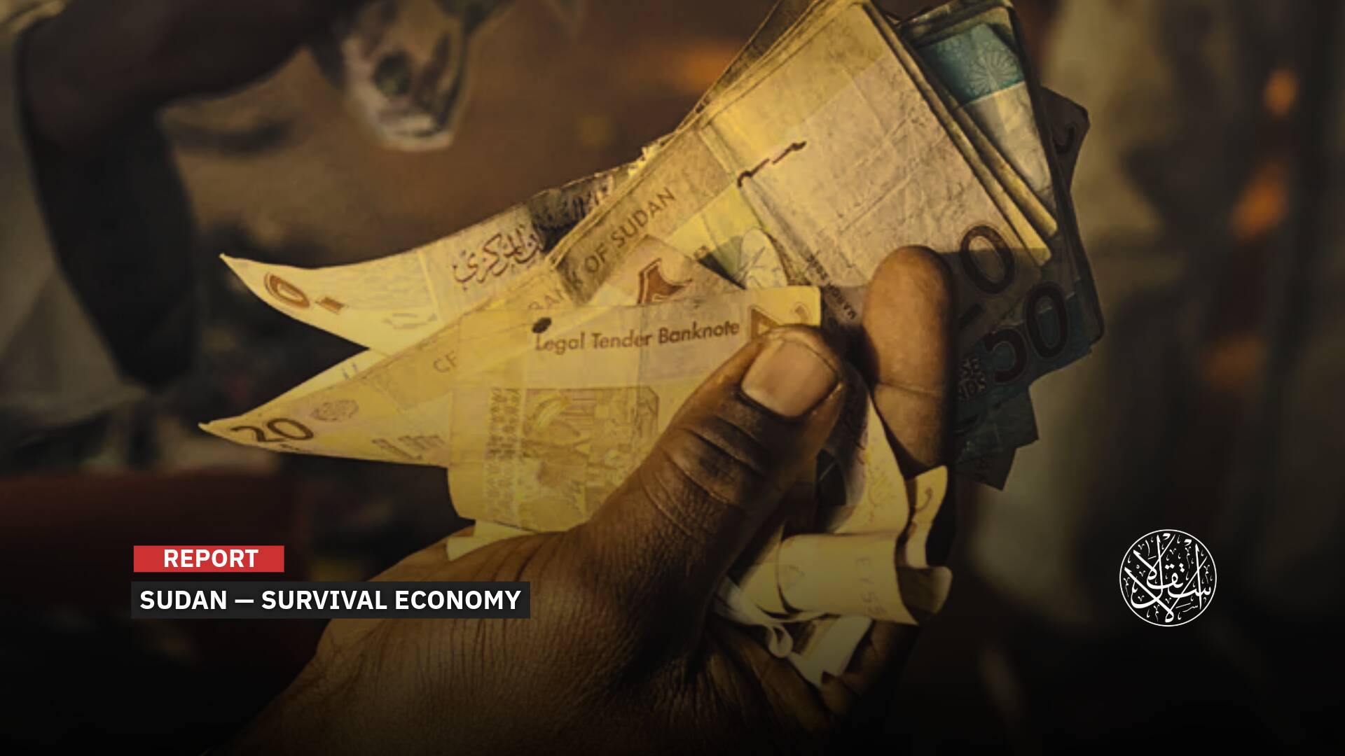 Roads Over Cash: Who Holds Sudan’s Economic Power?