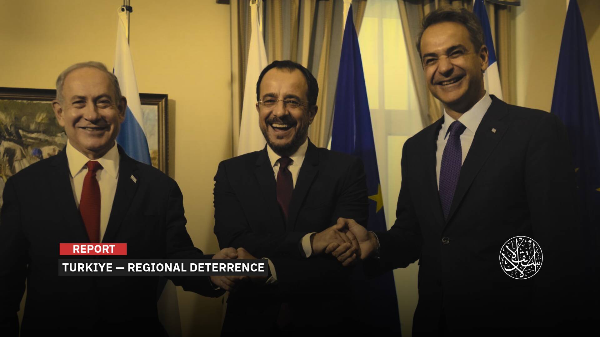 ‘Israel’ Explores Intervention Force With Greece and Cyprus Amid Rising Tensions With Turkiye