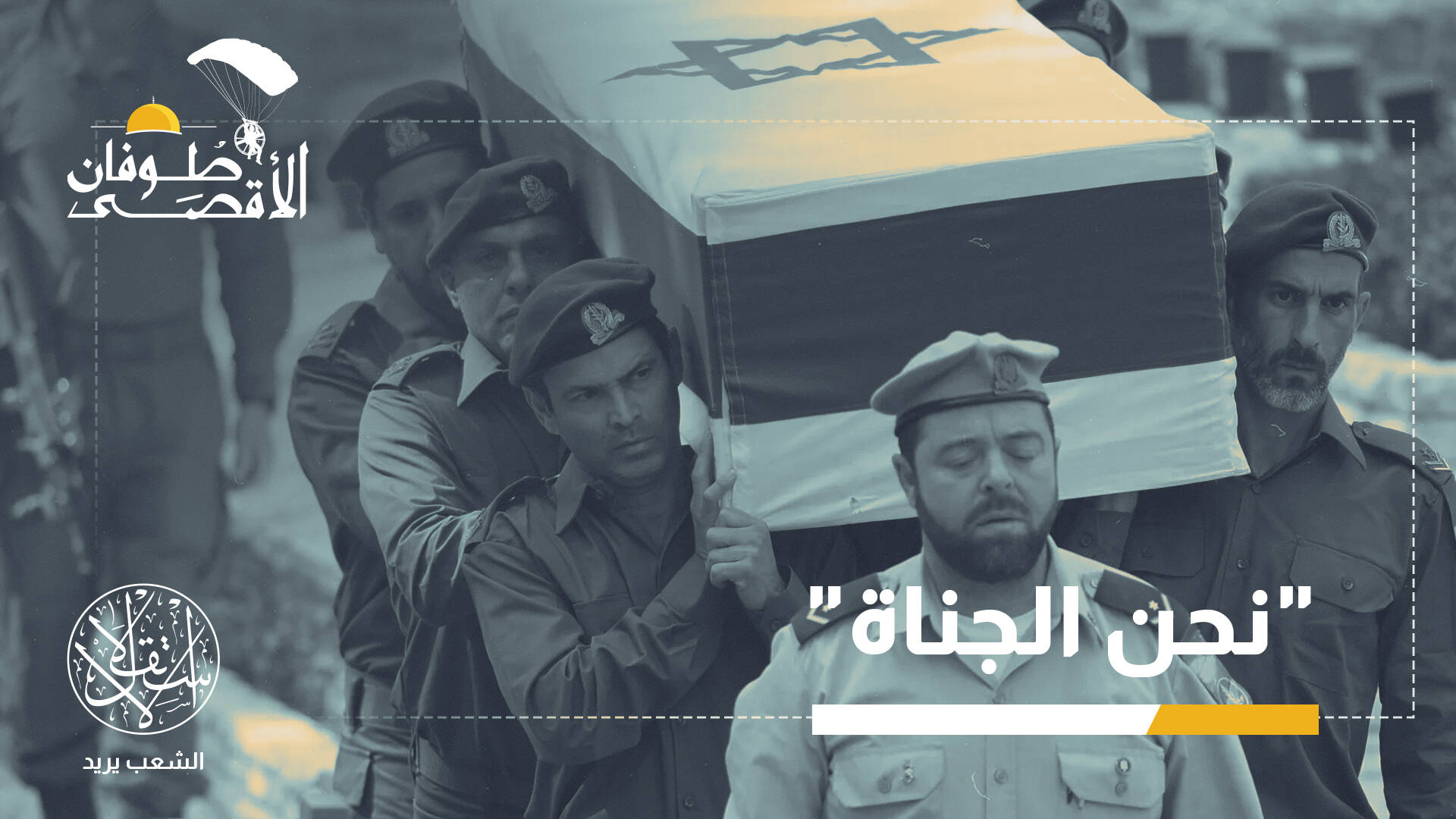 تضاعف 3 مرات منذ "طوفان الأقصى".. لماذا يتزايد الانتحار بين عسكر إسرائيل؟