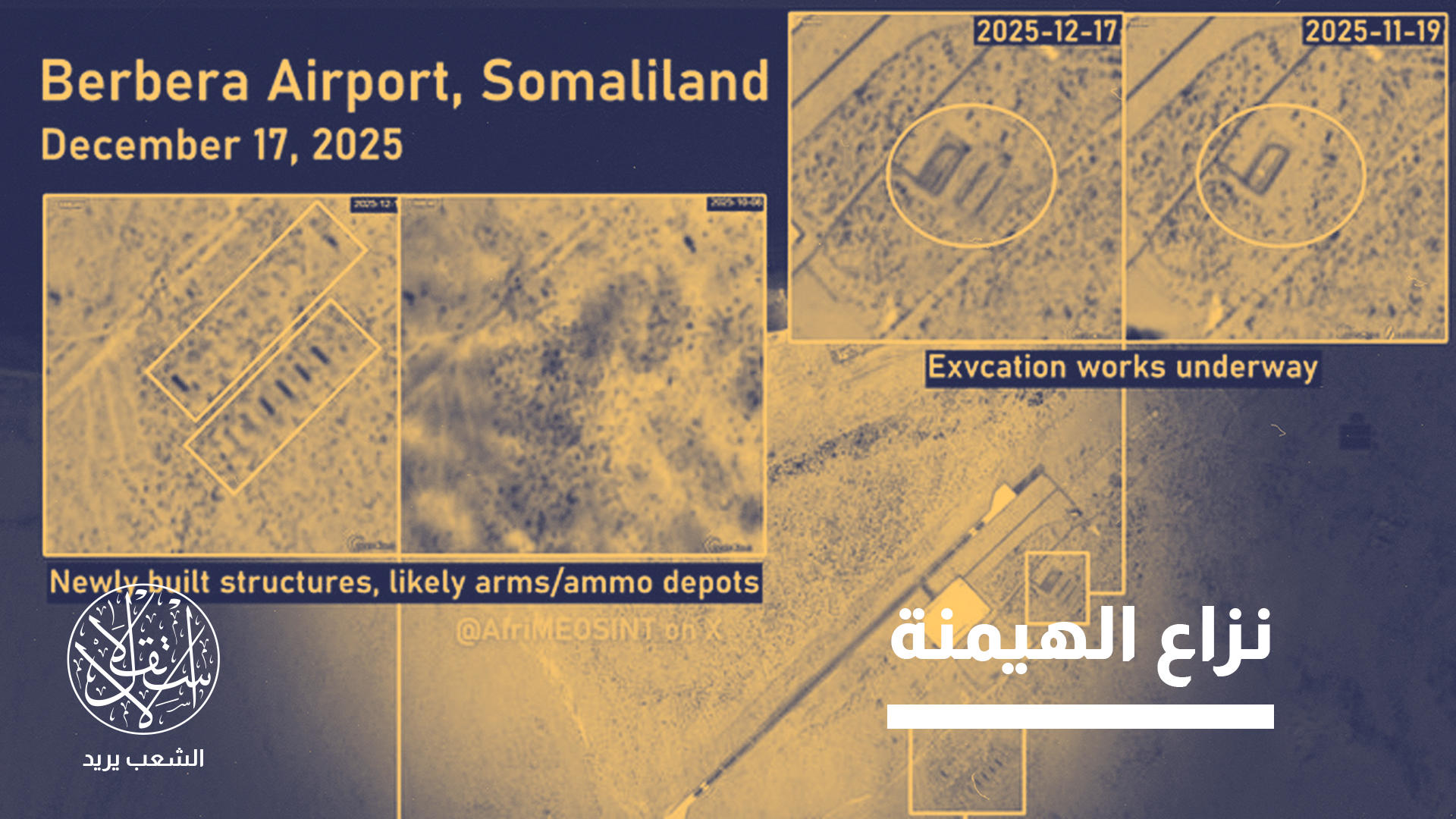 تقع القاعدة على ساحل البحر الأحمر، في موقع يُعد ذا أهمية استراتيجية