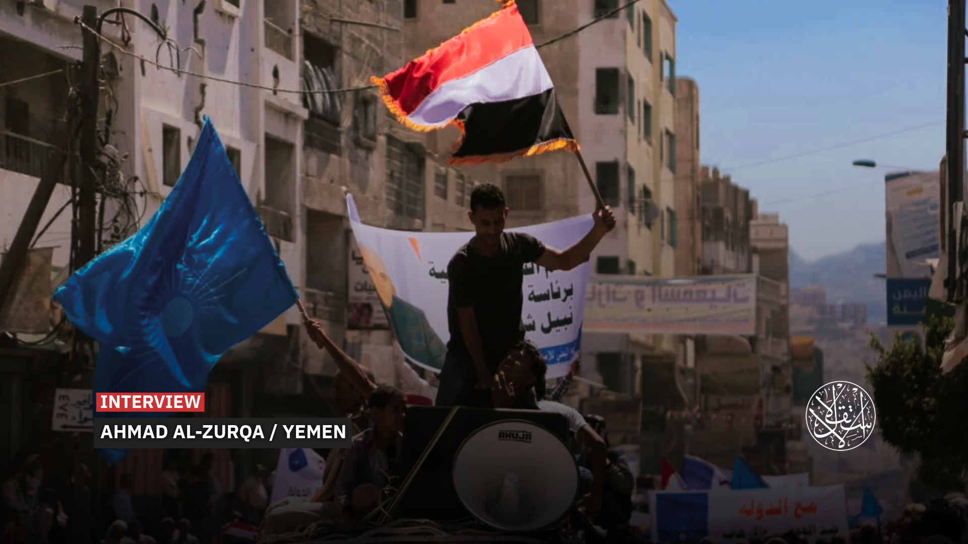 “The UAE has chosen to accelerate the implementation of its agenda on the ground in Yemen.”