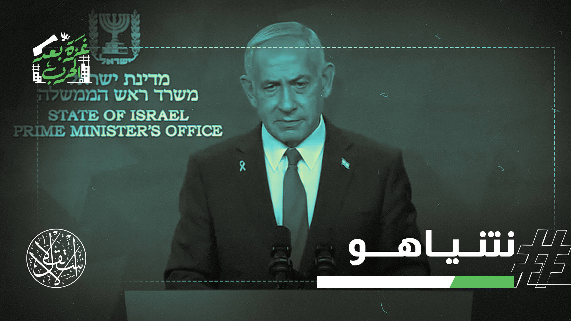 أين الضامنون من هذه العربدة؟.. سؤال بدون إجابة مع ارتقاء شهداء جدد بغزة