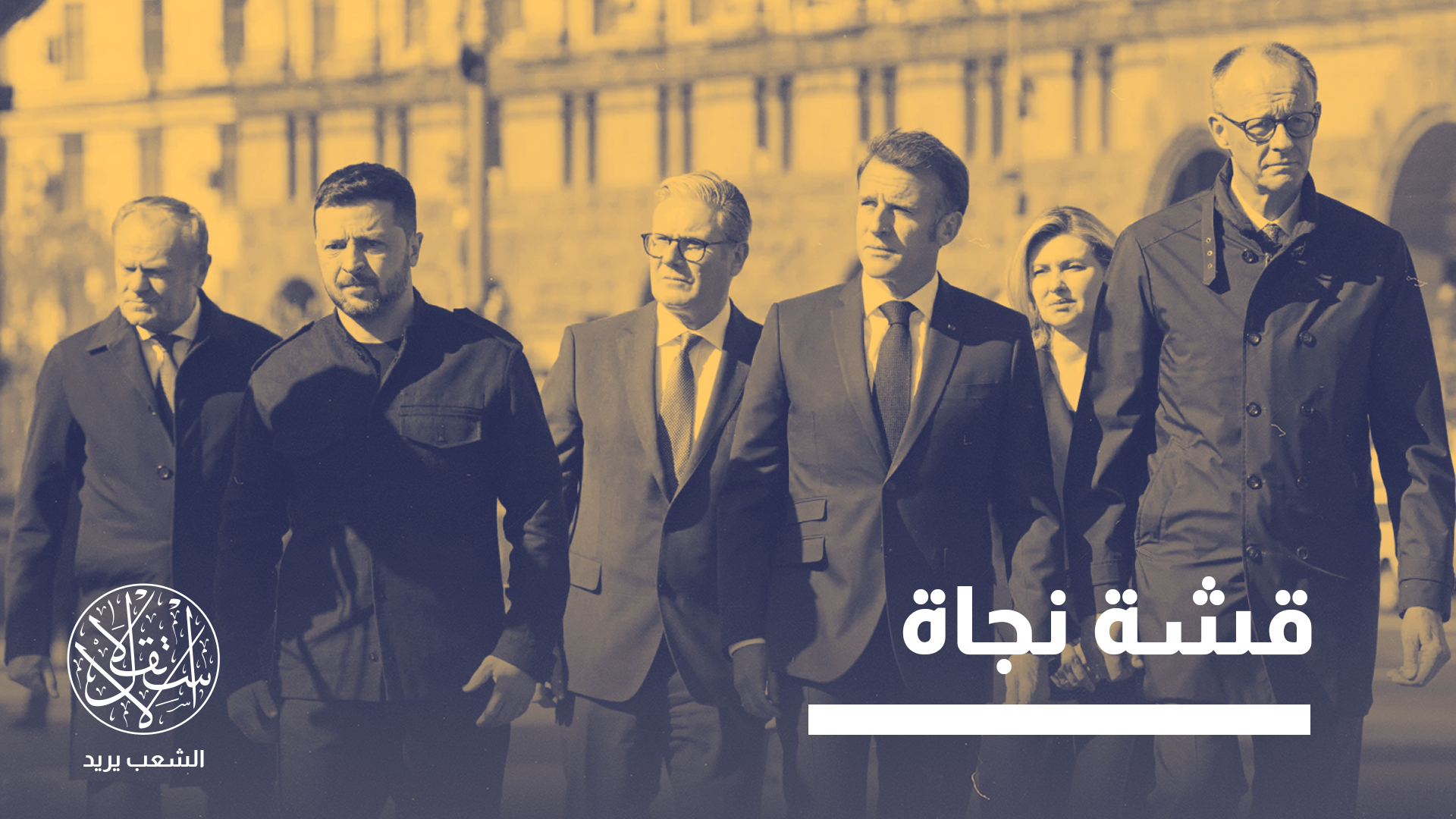 "بلغ حجم التجارة بين الصين وأوروبا في 2024 نحو 785.8 مليار دولار"