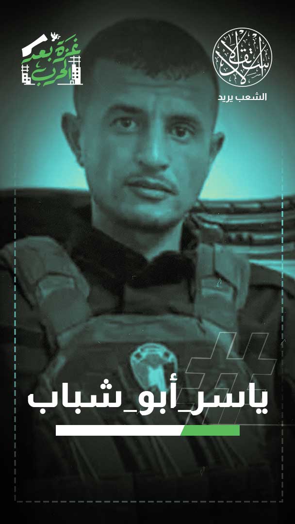 احتفاء باغتيال "زعيم العمالة" في رفح.. وصراع خفي على قيادة المليشيا