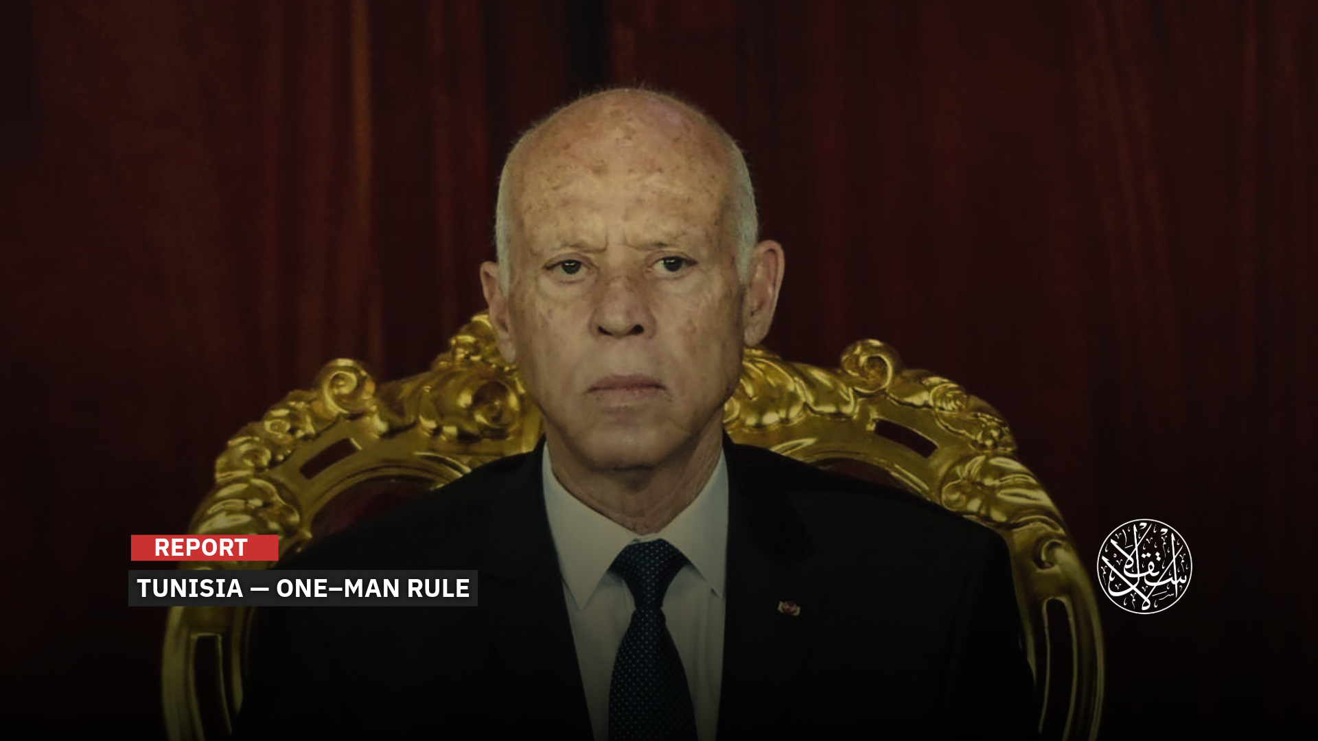 Kais Saied has sidelined the judiciary, turning it into a public agency under the control of the executive branch.