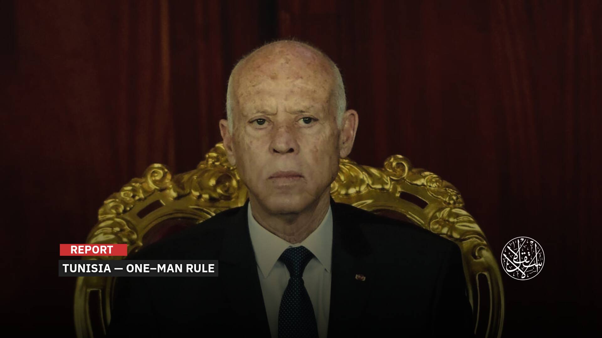 Tunisia’s Judiciary Fights Back: Inside the Rising Battle Against Saied’s Authoritarianism