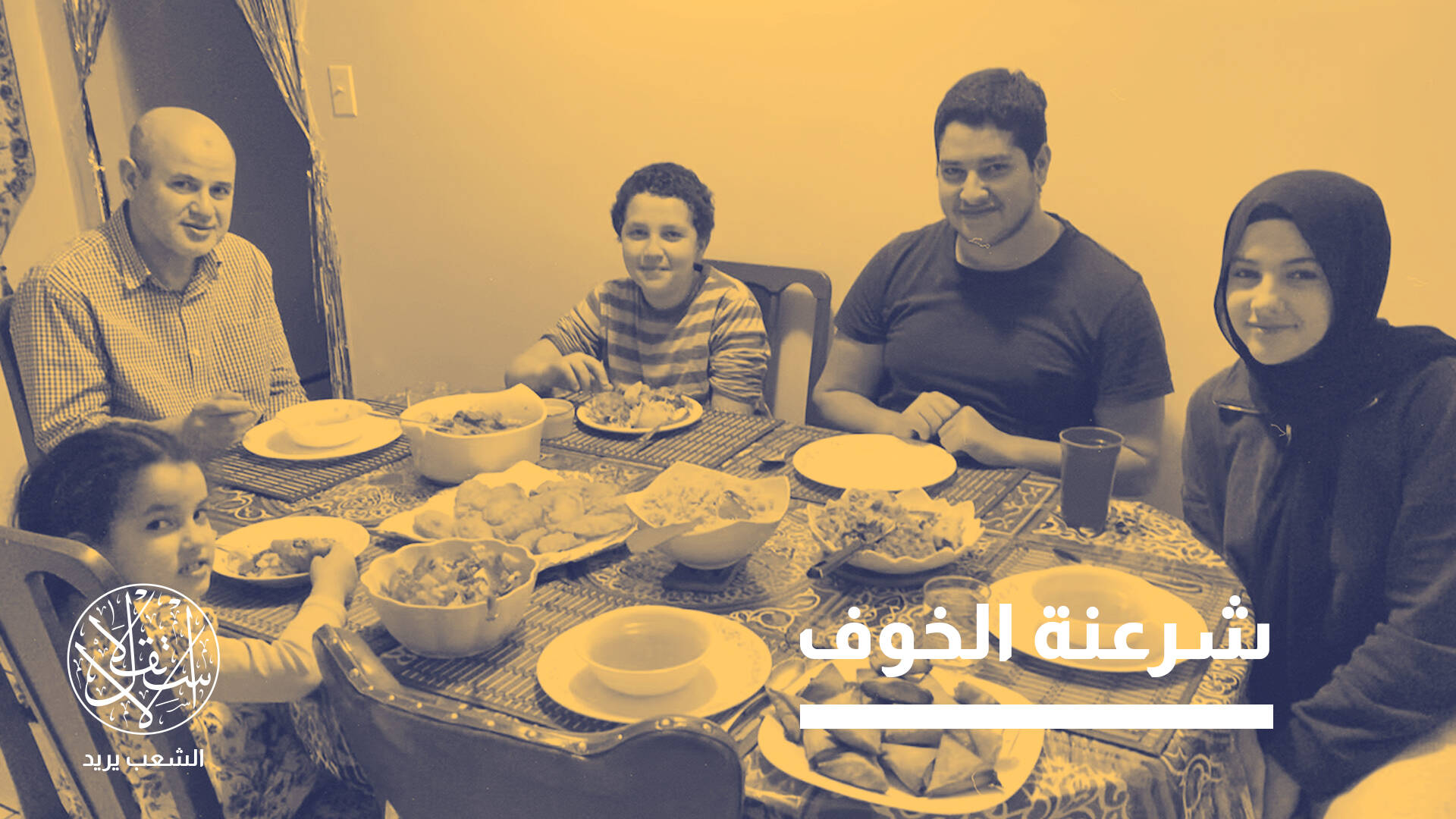 رقابة على الصيام والحجاب.. كيف تصنع فرنسا سردية الخوف من المسلمين؟