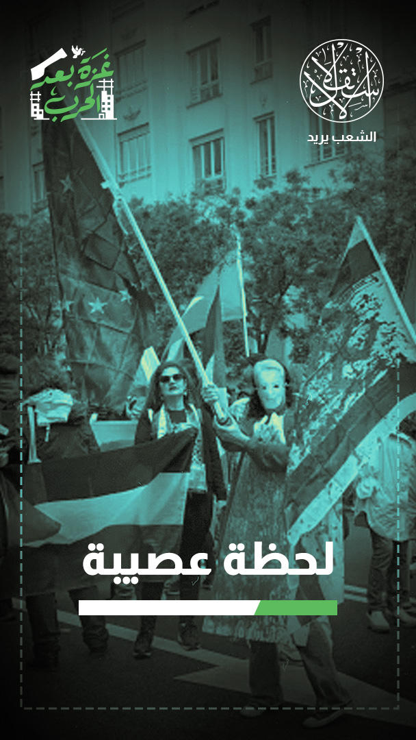 هل يمكن لإسبانيا أن تلعب دورًا حاسمًا في تحقيق السلام الفلسطيني؟