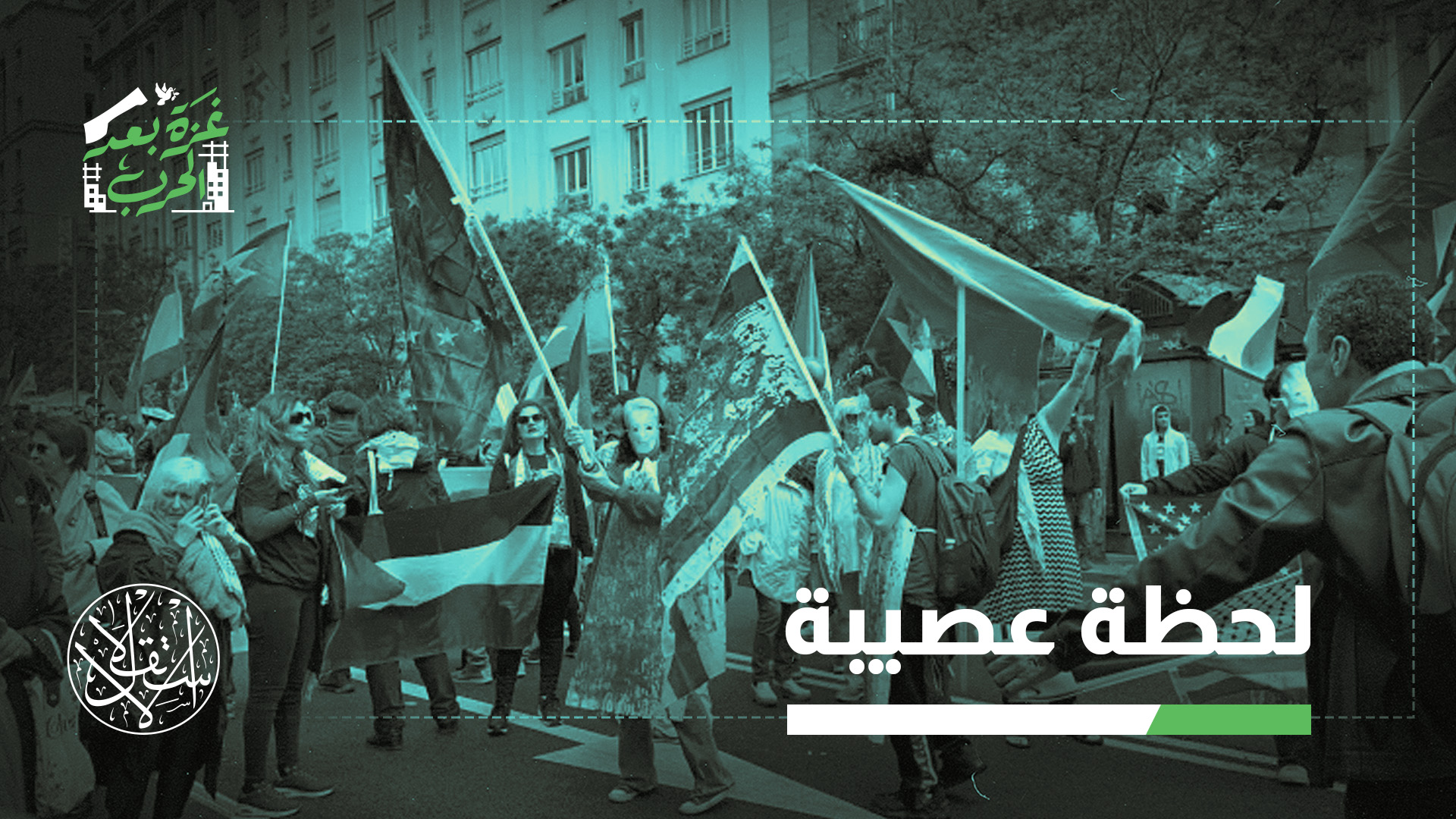 "السلام الدائم يعني عدم وجود مكافأة على العدوان"