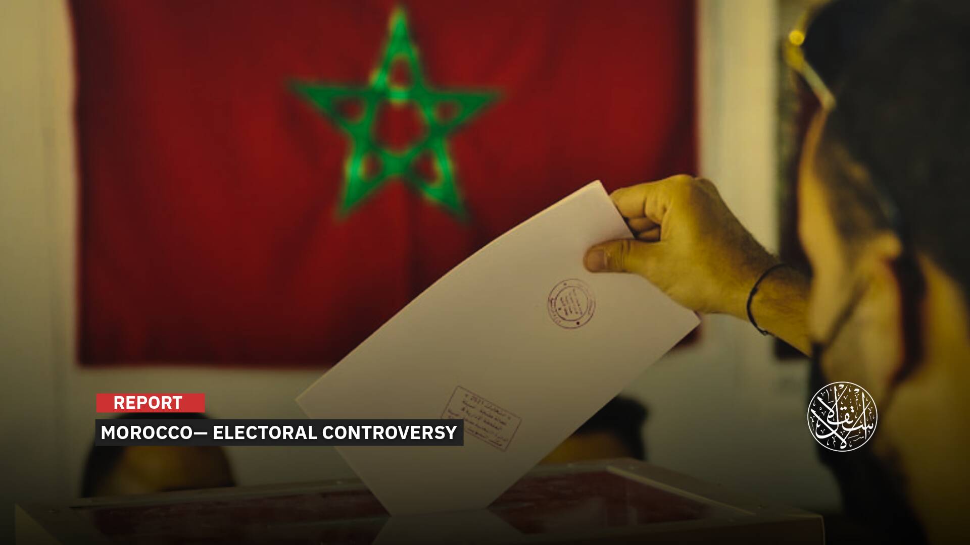 Three Controversial Bills Put to the Test: Can Morocco’s 2026 Elections Undo the Damage of 2021?