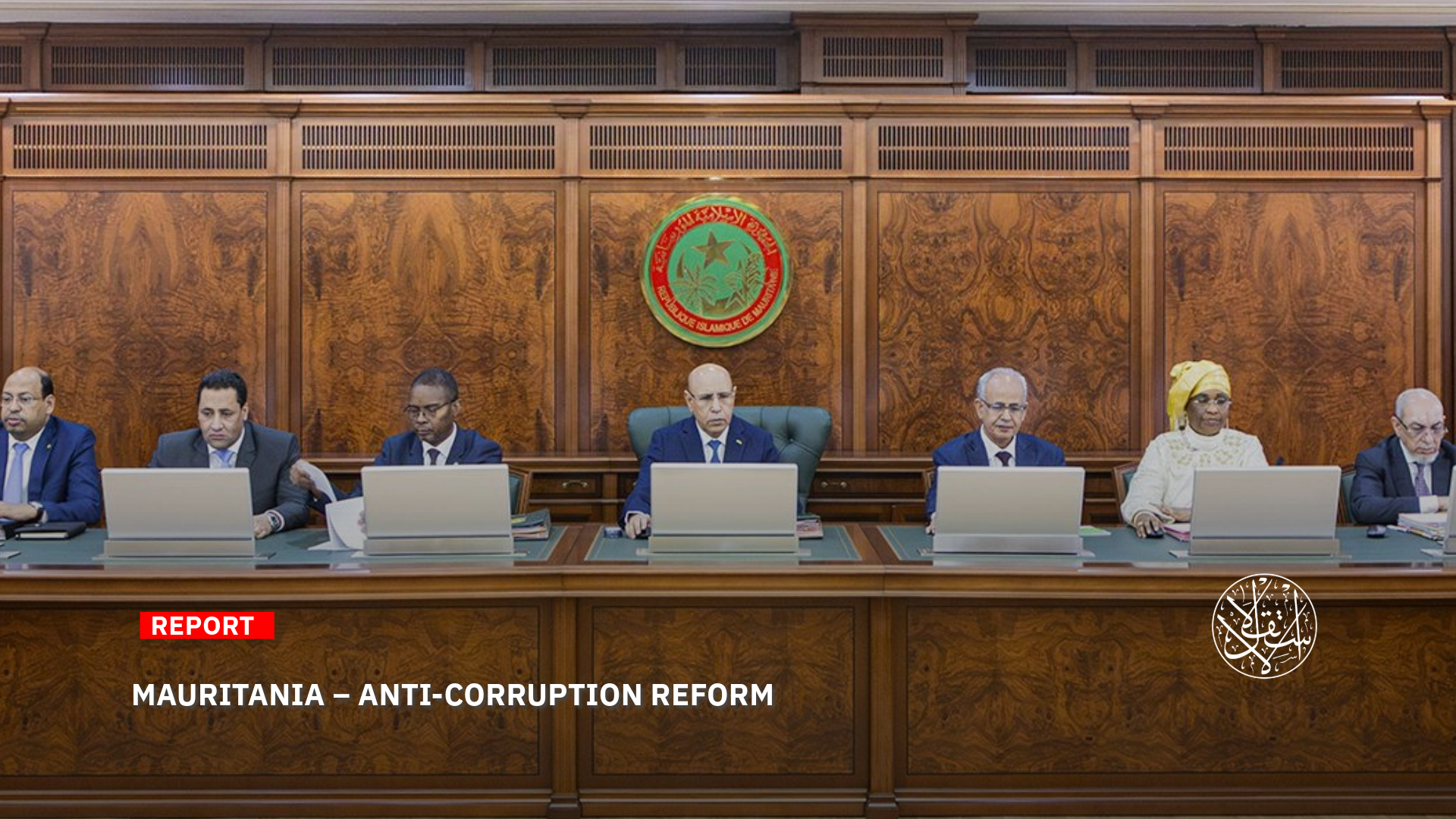 Mauritania's Anti-Corruption Authority Takes a Step Toward Accountability
