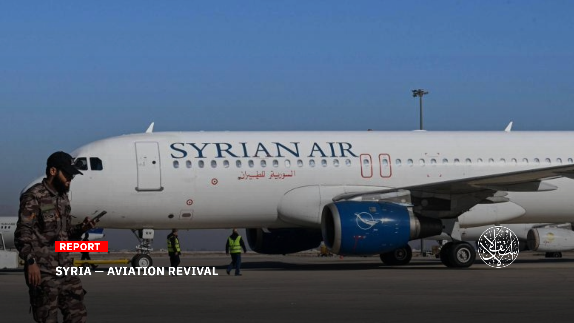 In six months, Syria's airports will be ready to receive international flights.