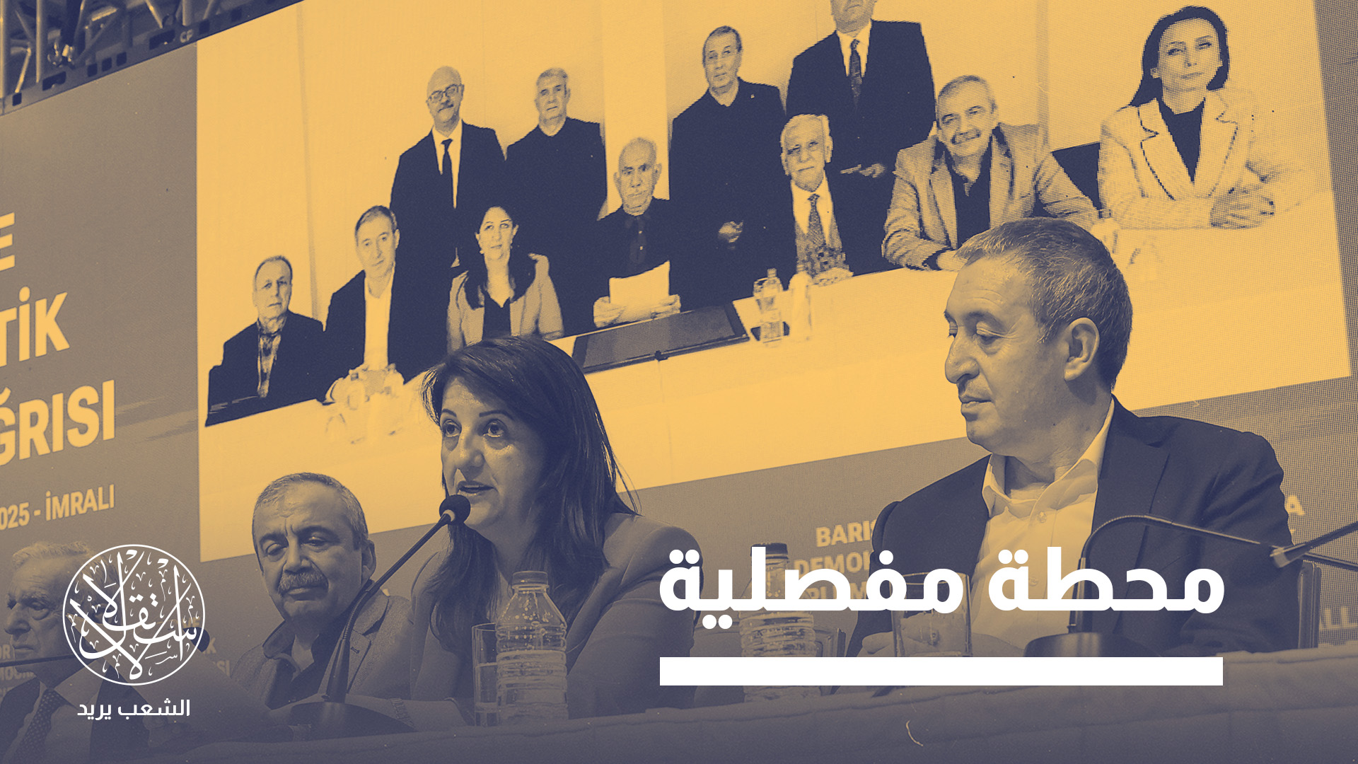 "حزب العمال يعد بمثابة صفقة رابحة لطهران ولا يمكن التخلص منه بهذه السهولة"