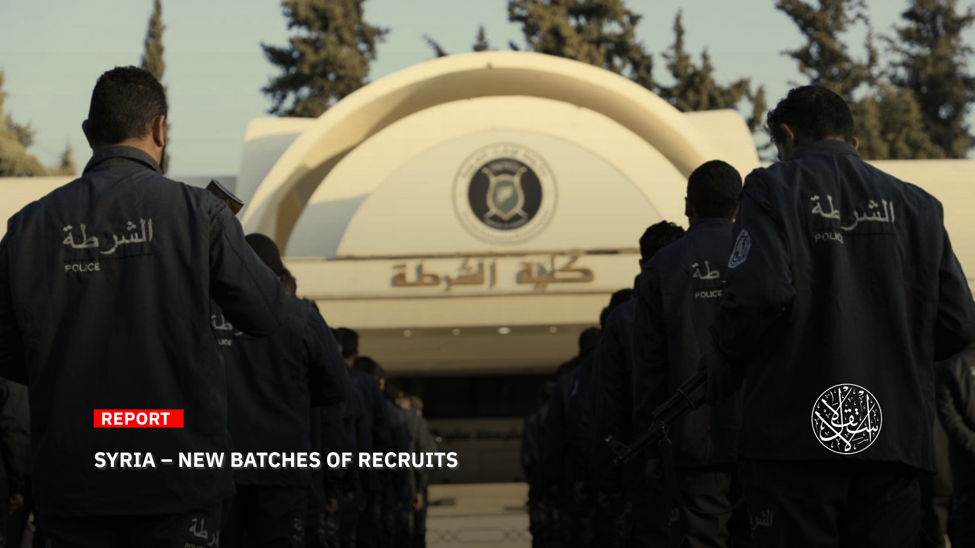 New recruits are from all Syrian provinces, holding high school or university degrees.