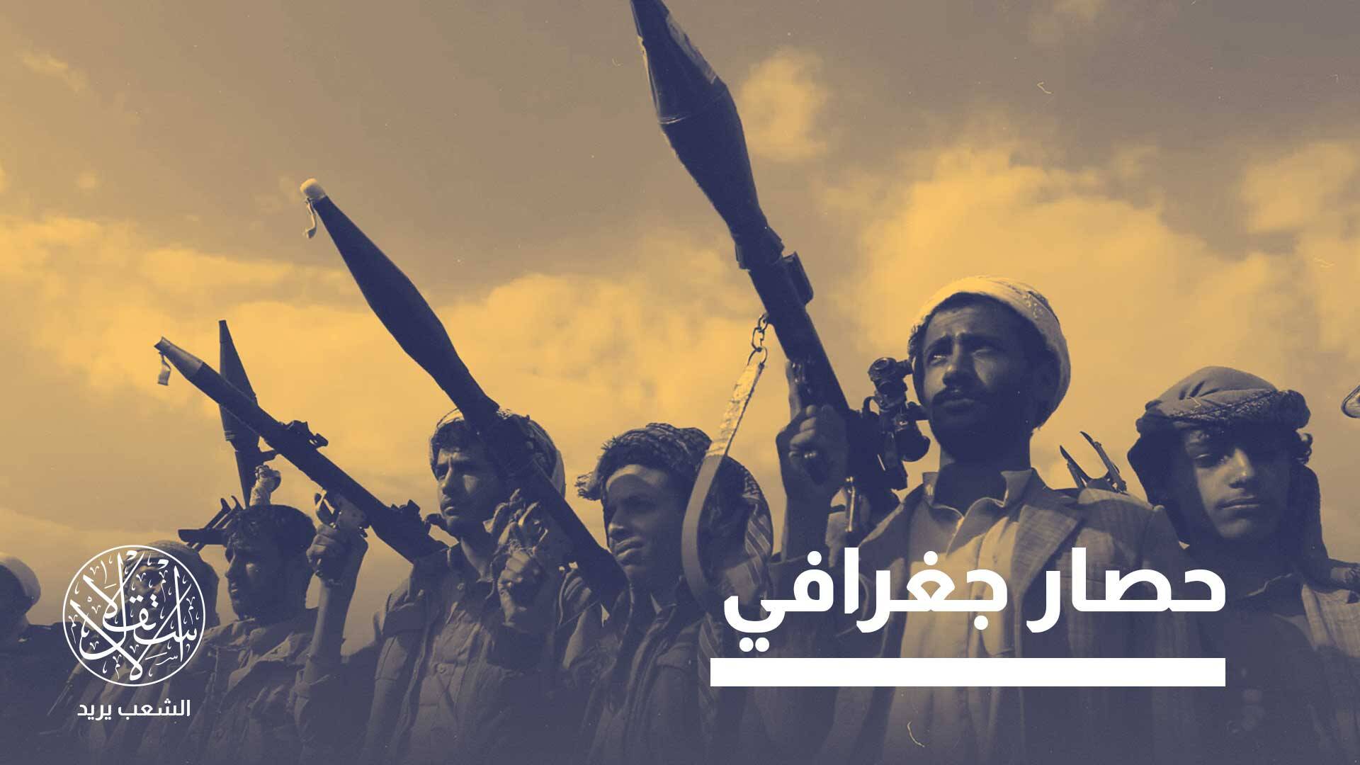 كيف يهدد التمدد الحوثي في إفريقيا أمن إسرائيل؟.. يديعوت أحرونوت تجيب