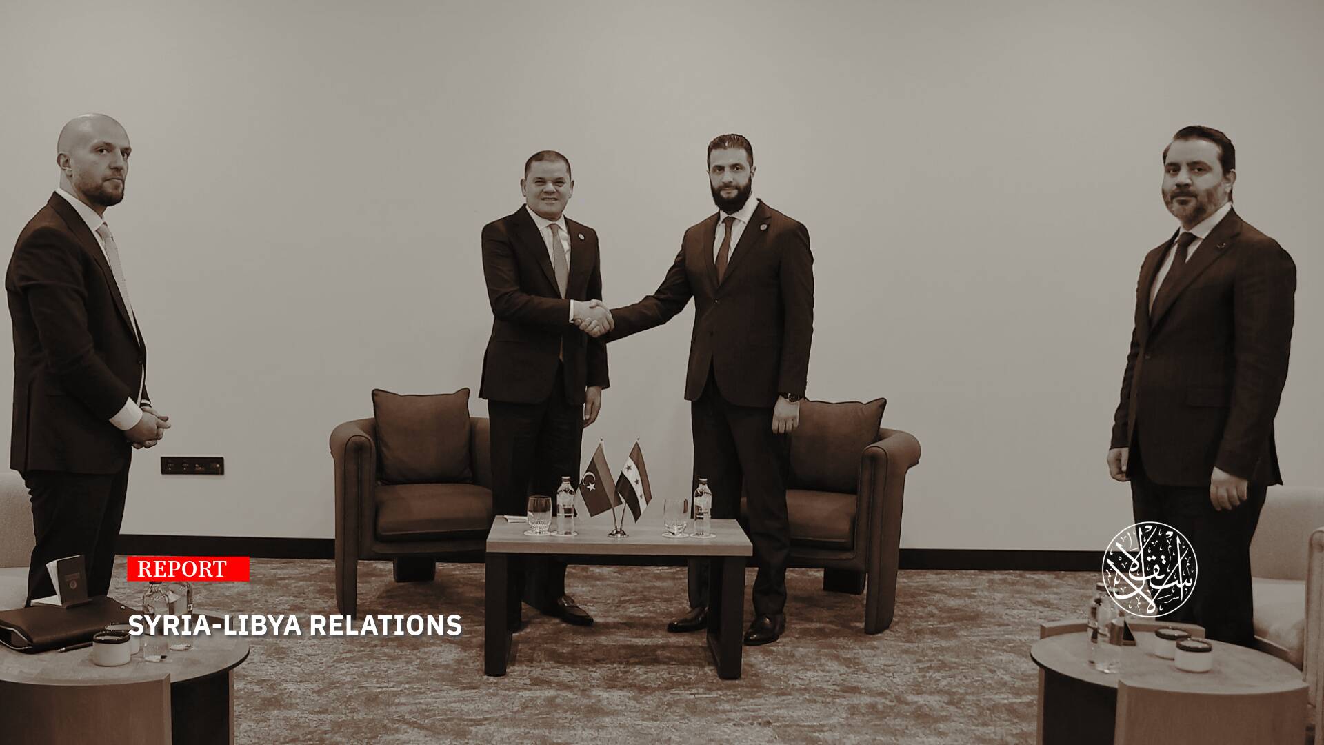 Why Does Activating the Libyan-Syrian High Committee Matter?