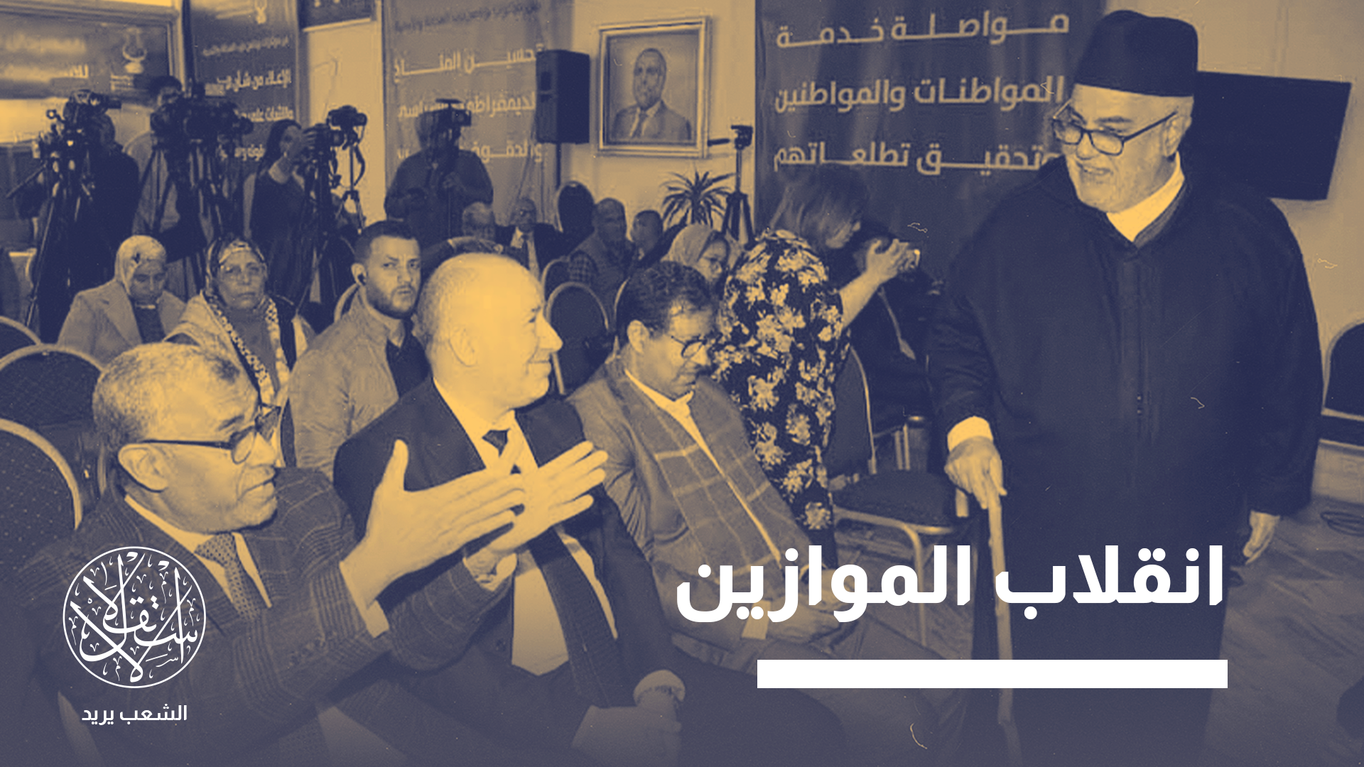 سبق لرئيس حركة حماس في الخارج خالد مشعل أن حضر المؤتمر الوطني للحزب