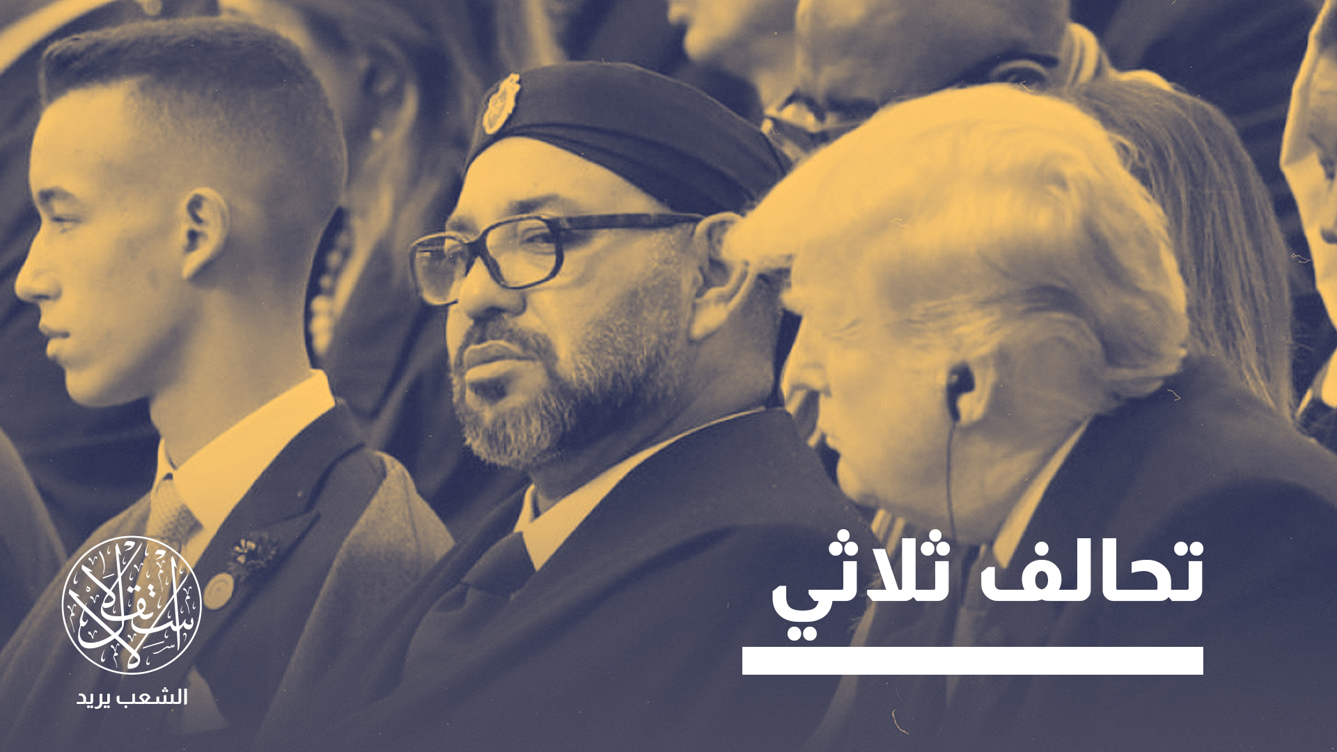 يهدف المقترح إلى تحويل مسار التعاون القائم إلى شراكة إستراتيجية