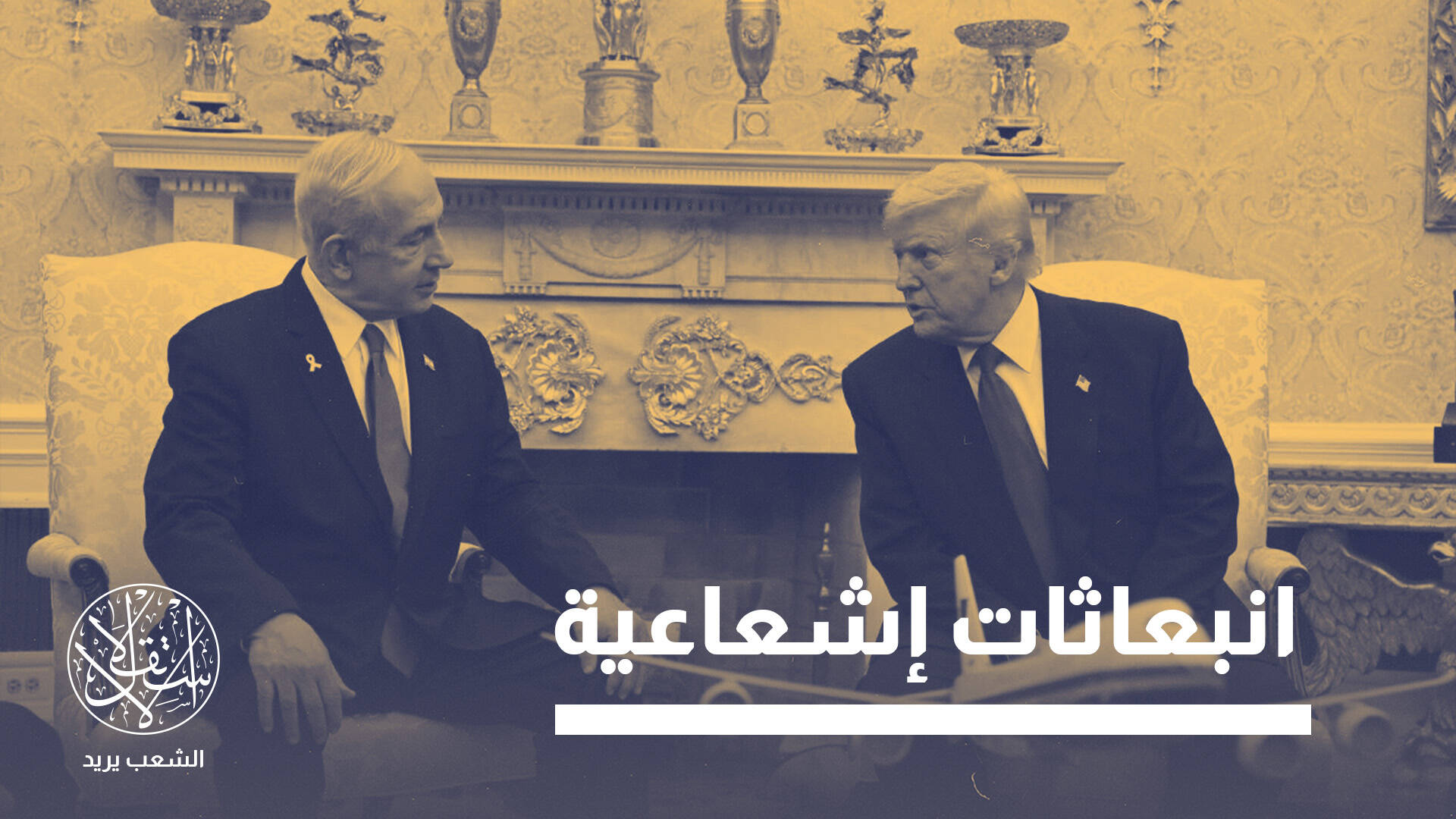 هجوم إسرائيلي سريع على منشآت إيران النووية حال فشل المفاوضات.. ما القصة؟
