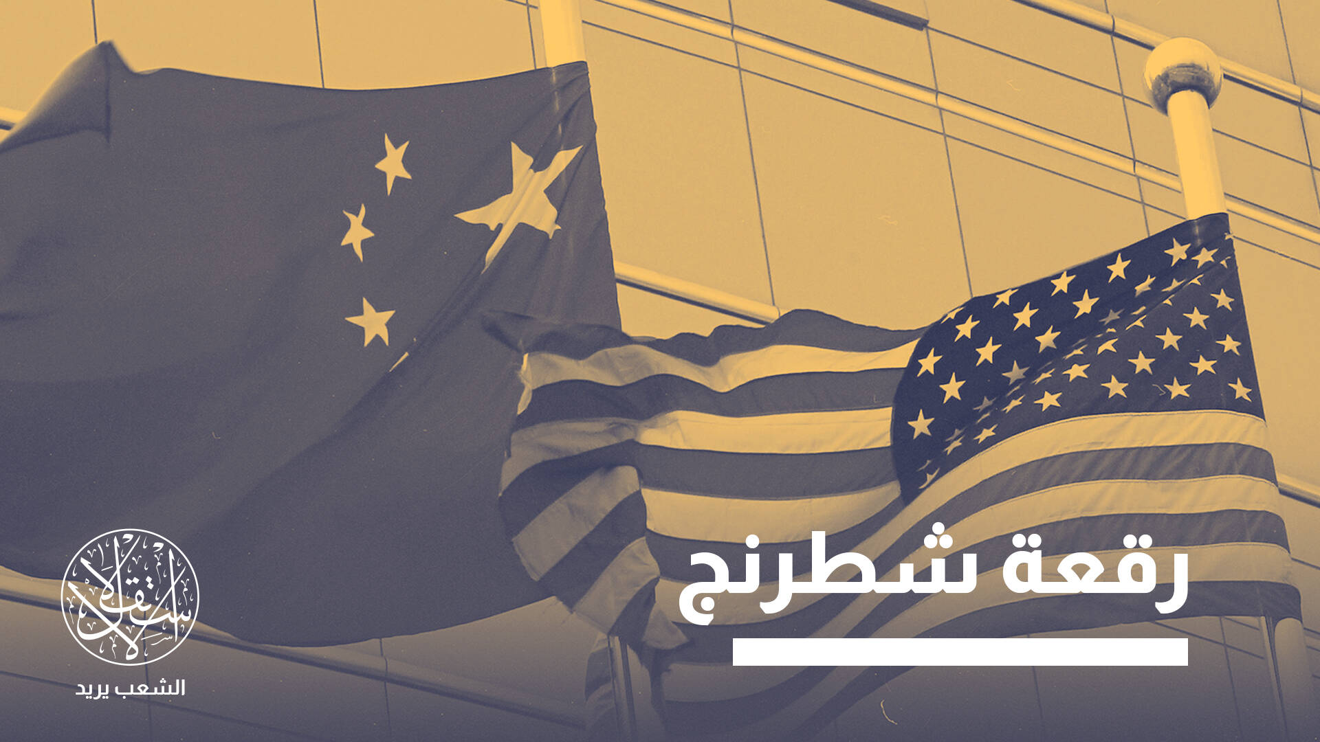بعد زيارة نائب ترامب إلى الهند.. لماذا دُقت طبول الحرب مع باكستان؟