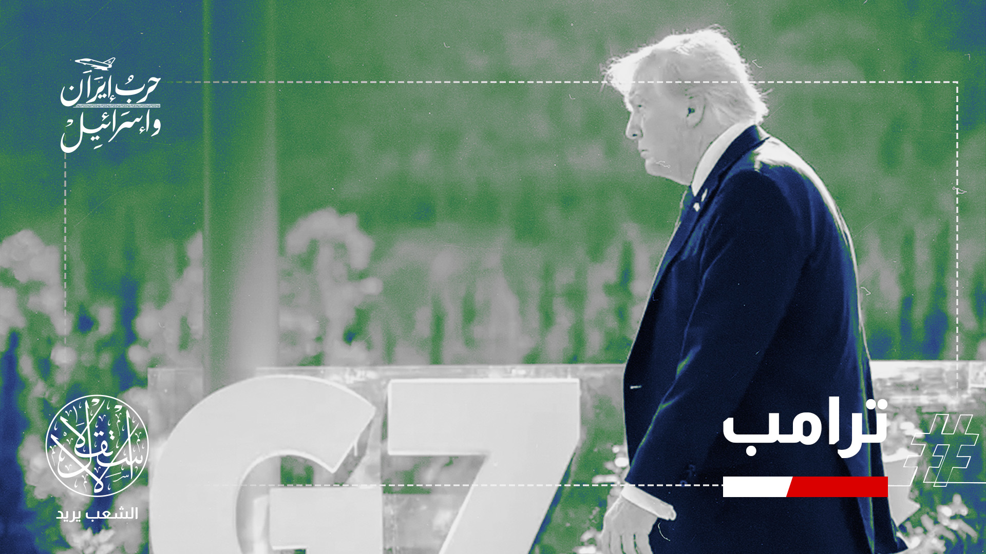 أصدرت الخارجية الأميركية تنبيها أمنيا عاجلا حثت فيه المواطنين الأميركيين على تجنب السفر إلى إيران