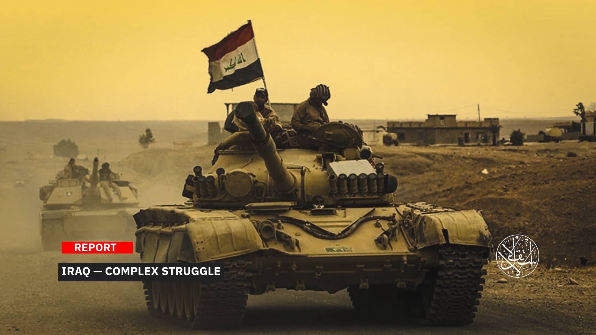 Iraq Sits Out the Iran-Israel Conflict: Strategic Distance or Powerlessness?