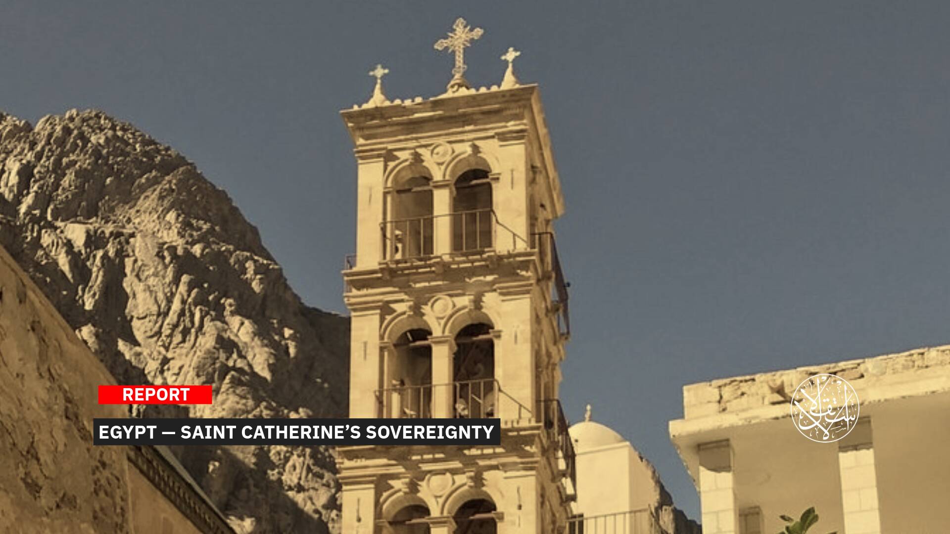 Court Ruling Sparks Tensions Between Cairo and Athens: What’s Happening at St. Catherine’s Monastery?